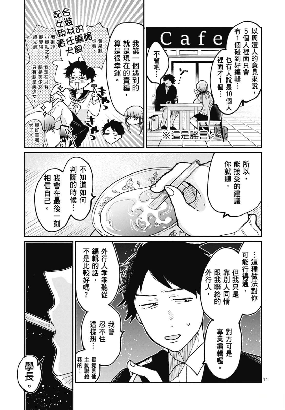 第141页