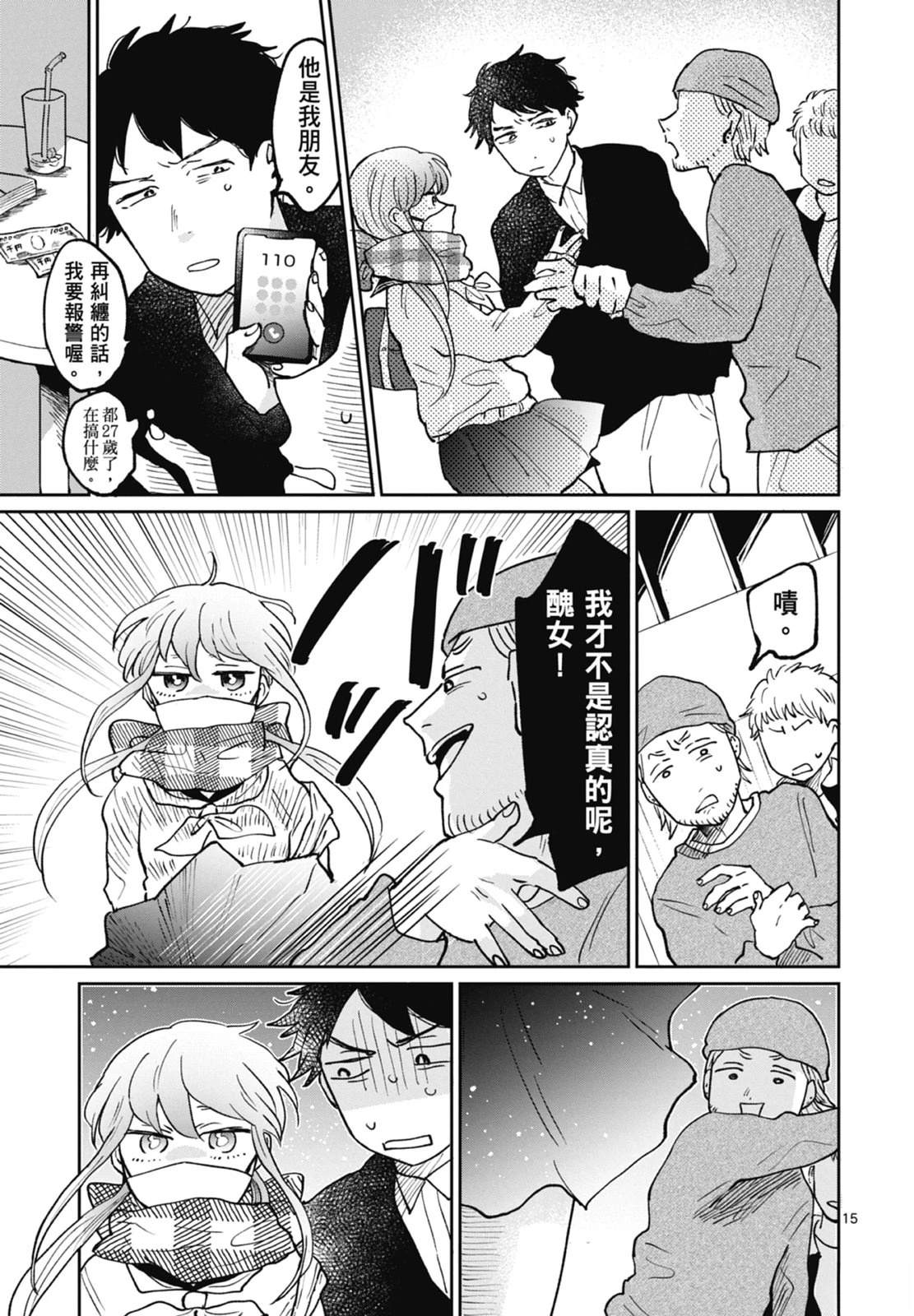 第145页