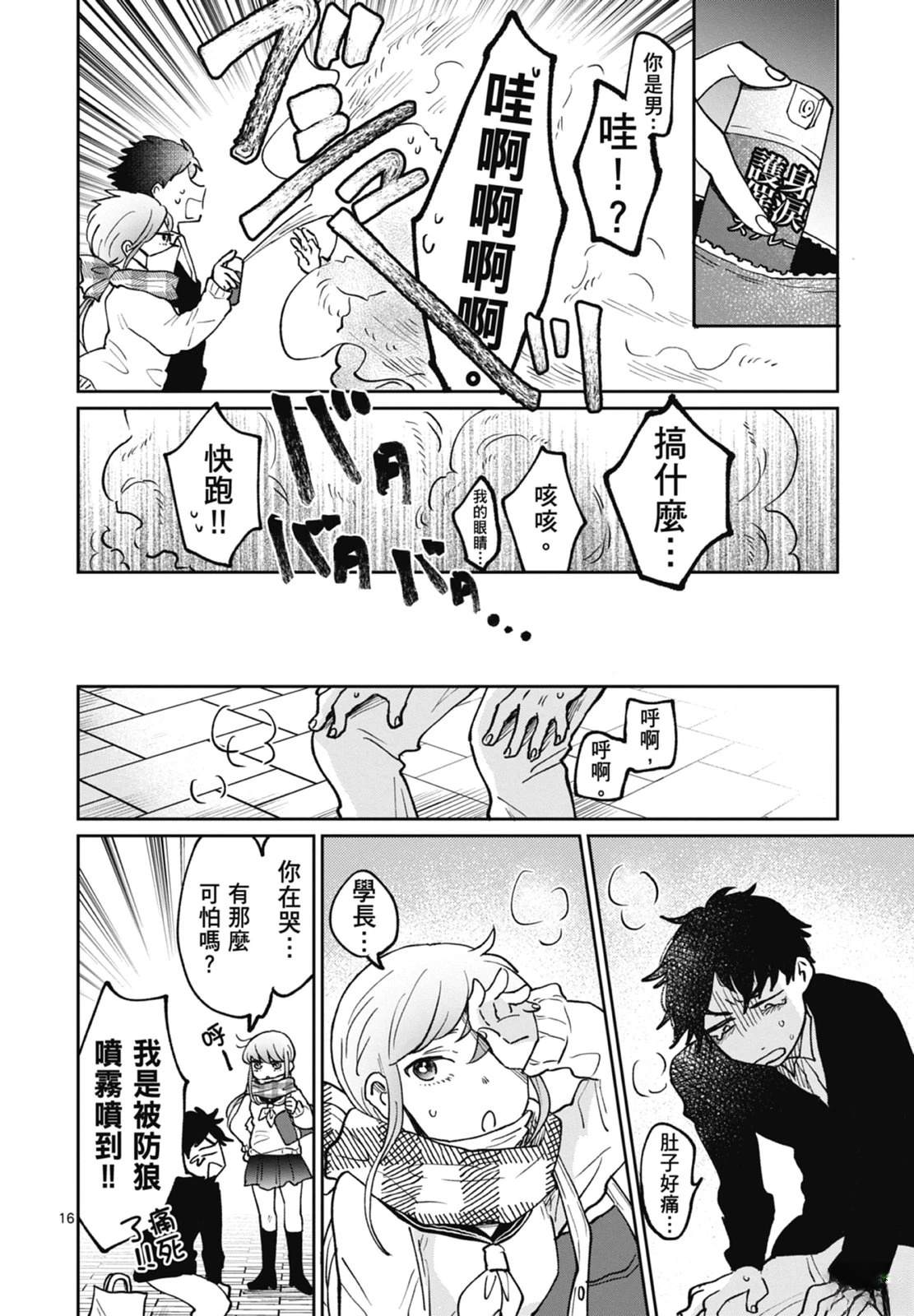 第146页