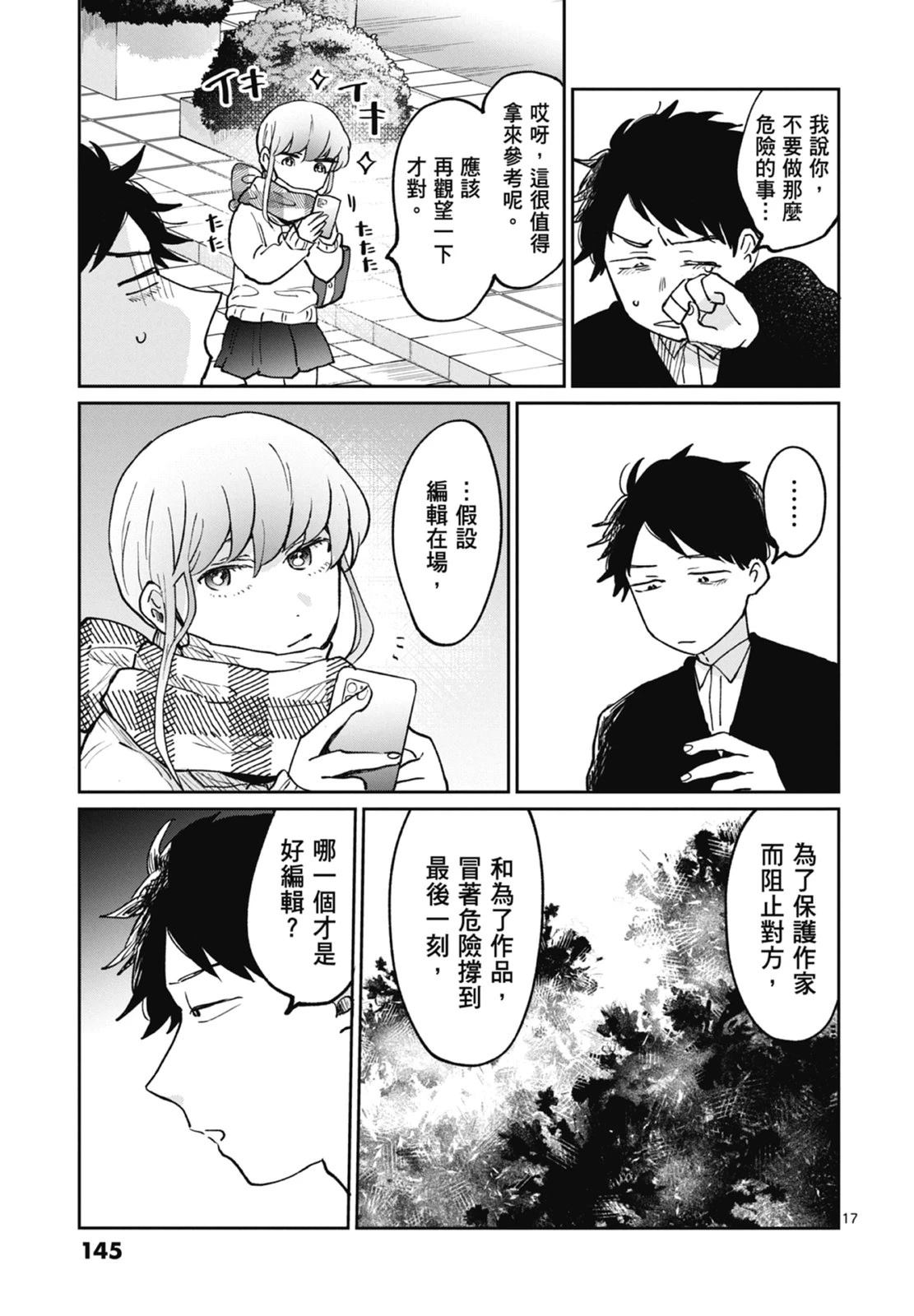 第147页