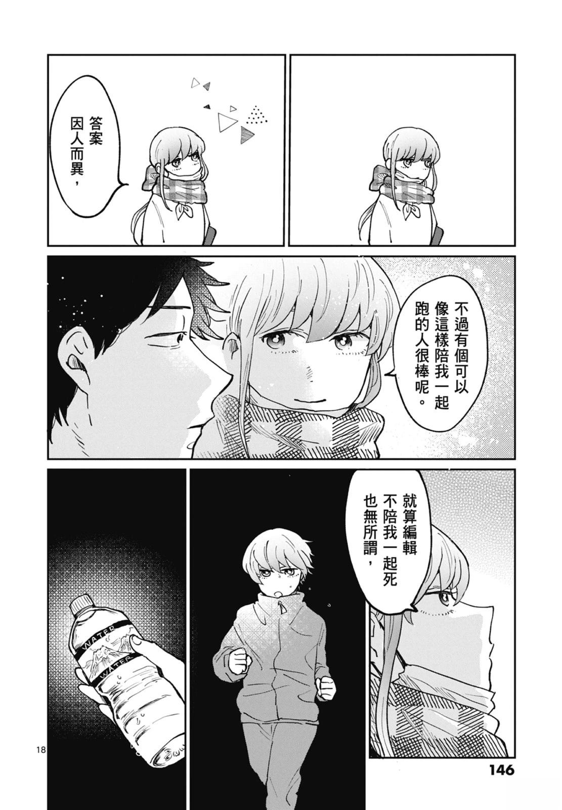 第148页