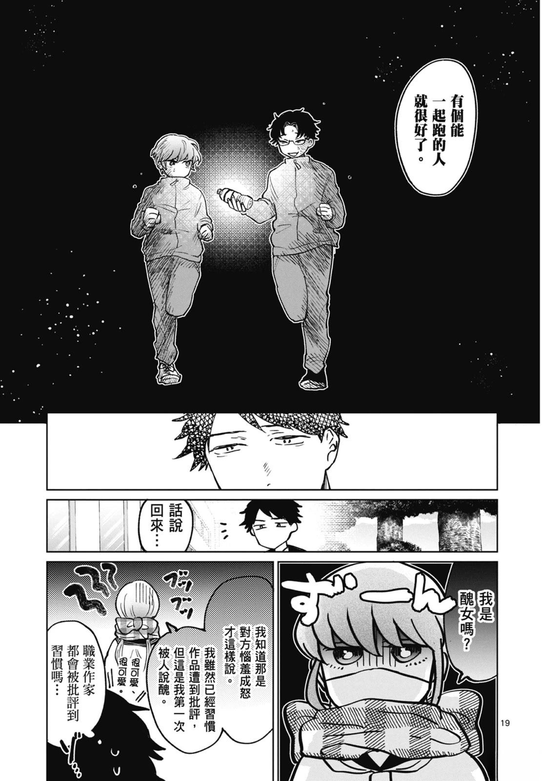 第149页