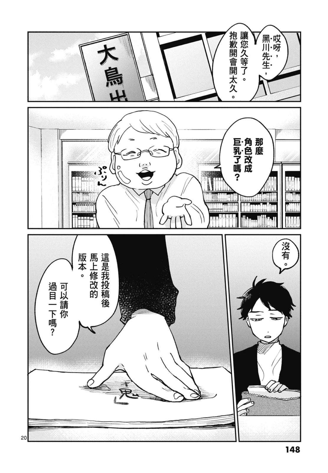 第150页