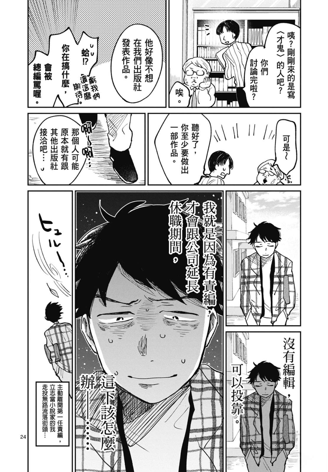 第154页