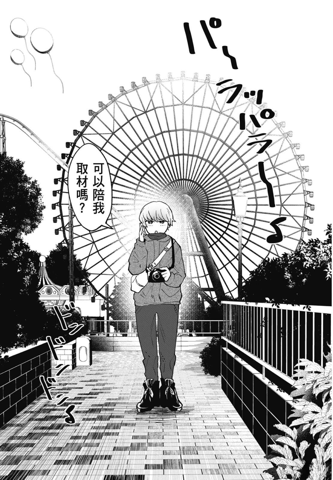 第157页