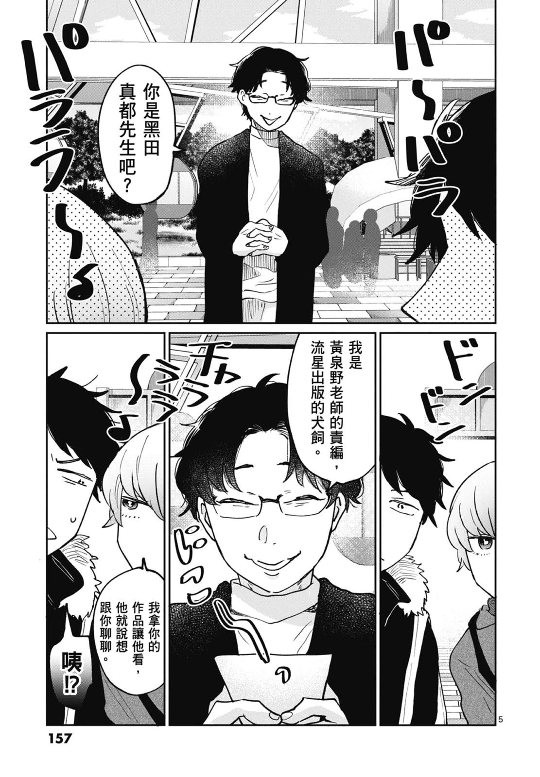 第159页