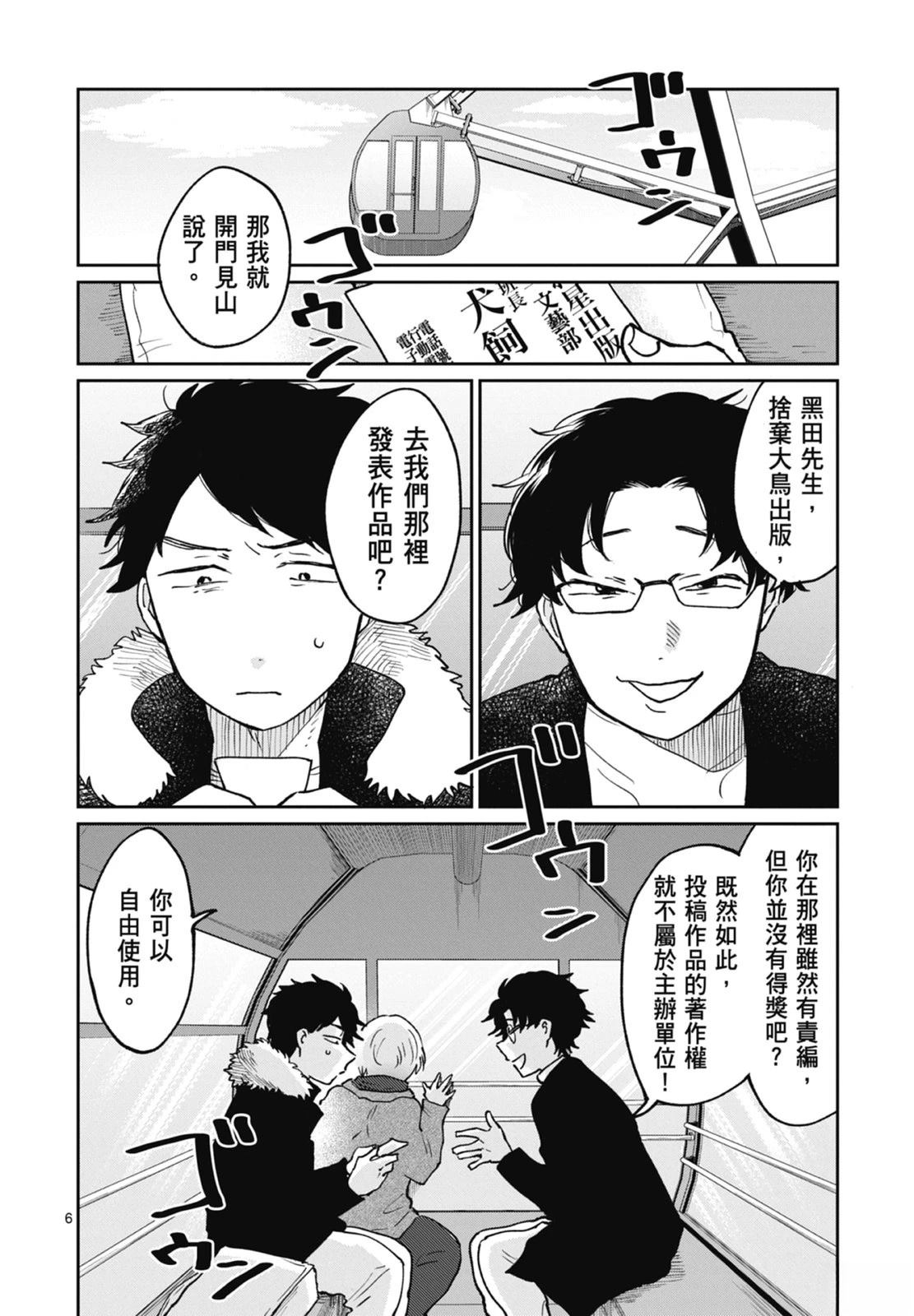 第160页