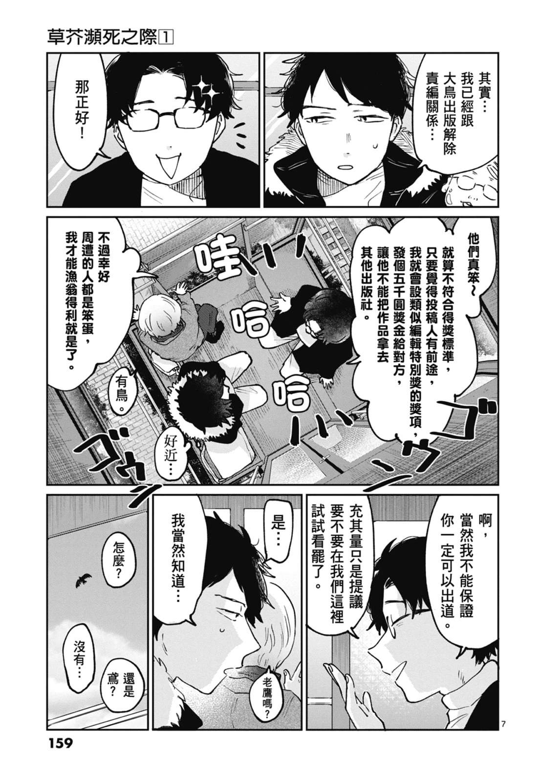 第161页