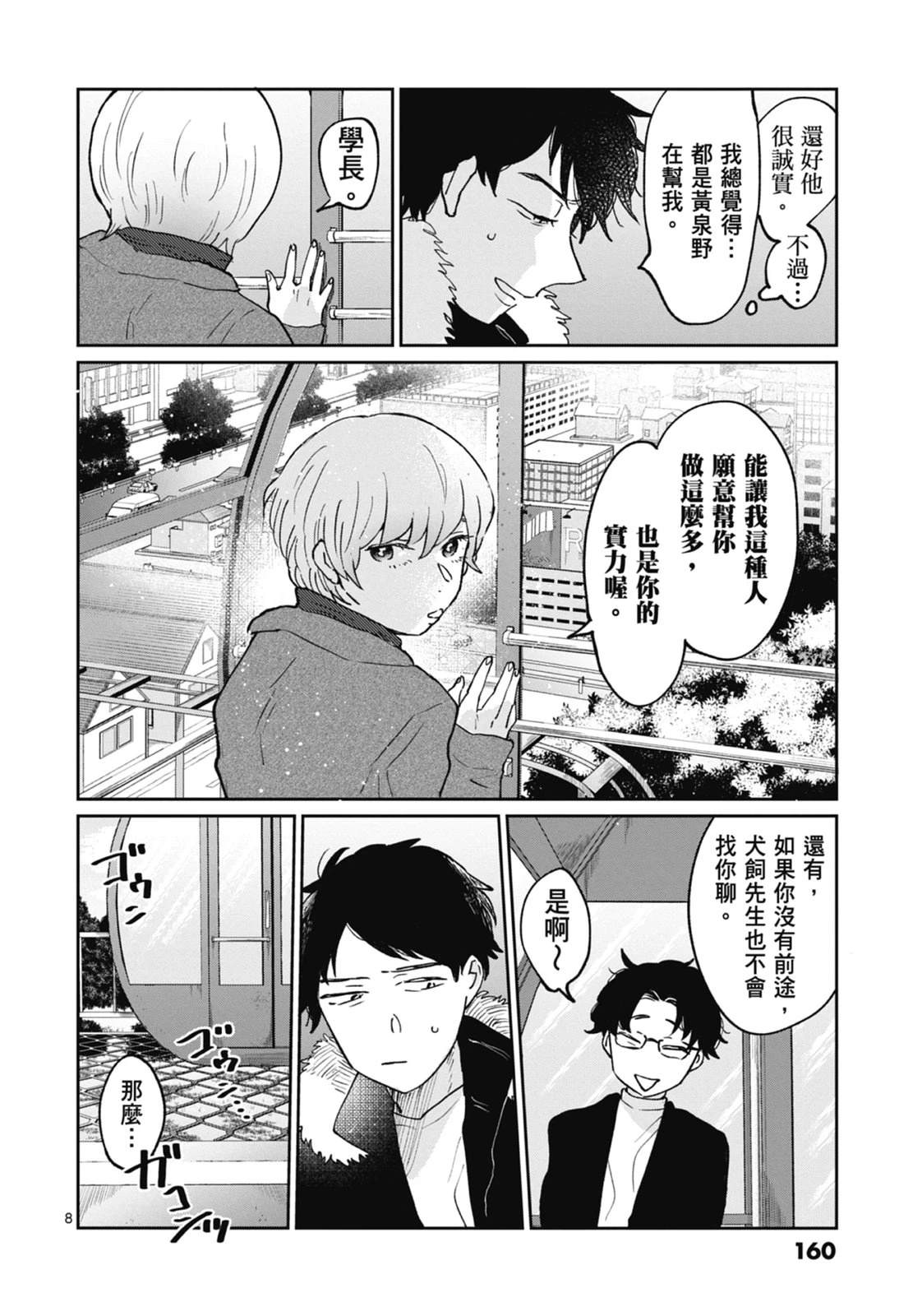 第162页
