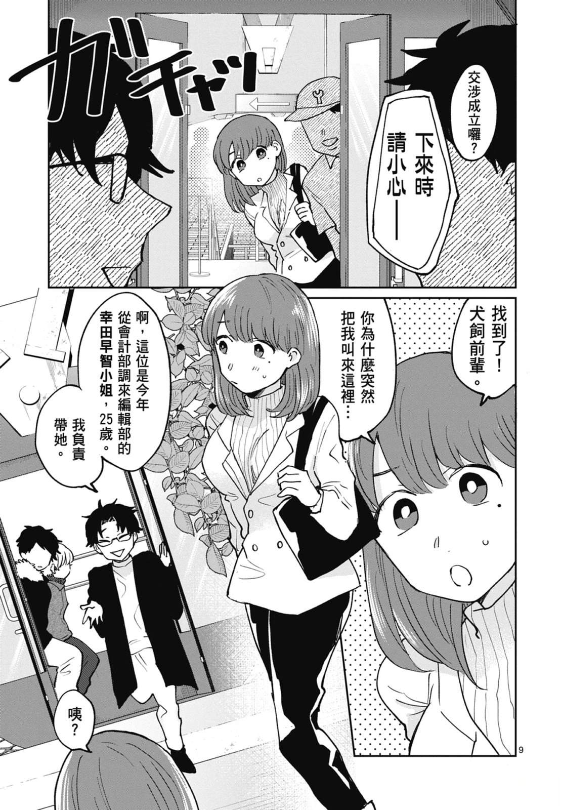 第163页