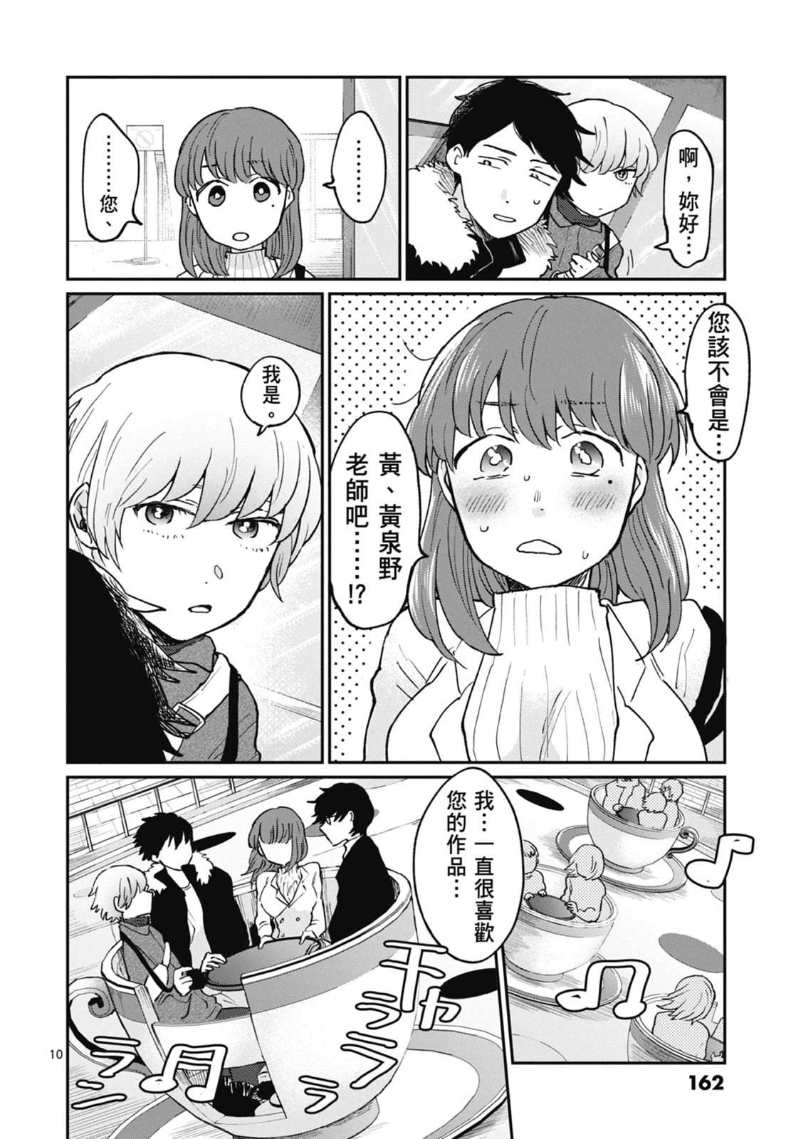 第164页