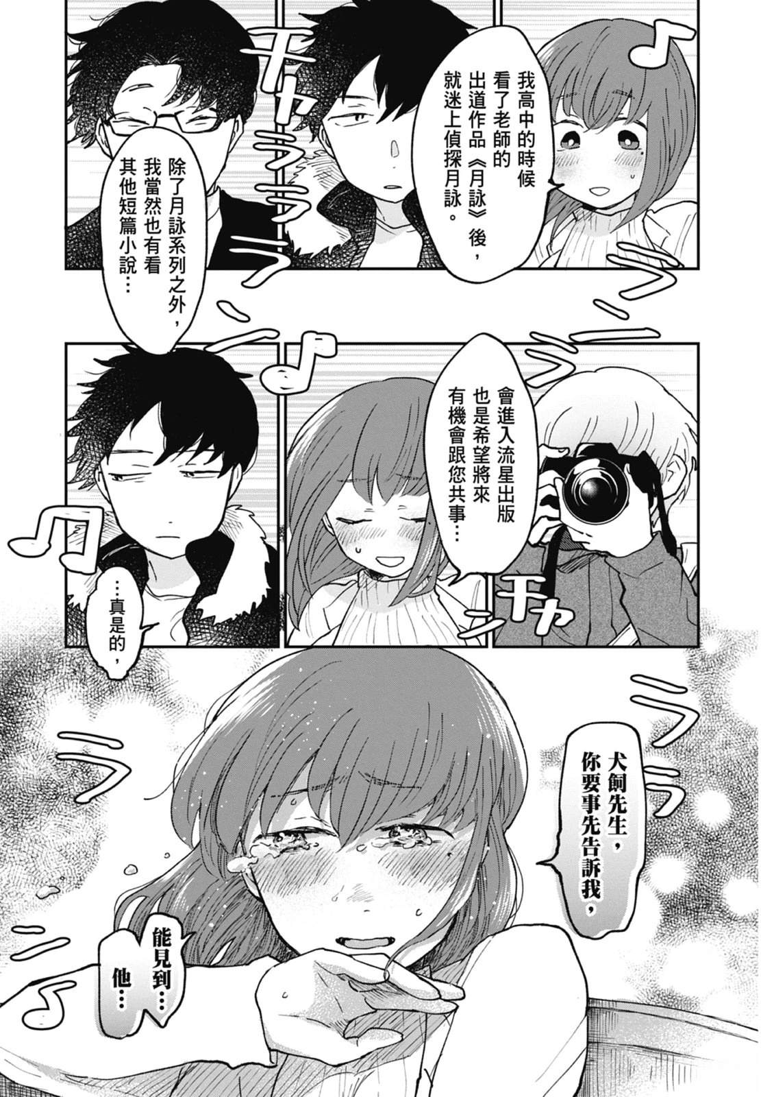 第165页