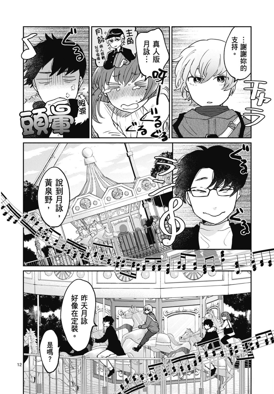 第166页