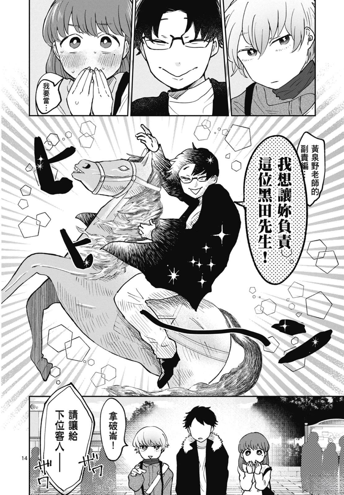 第168页