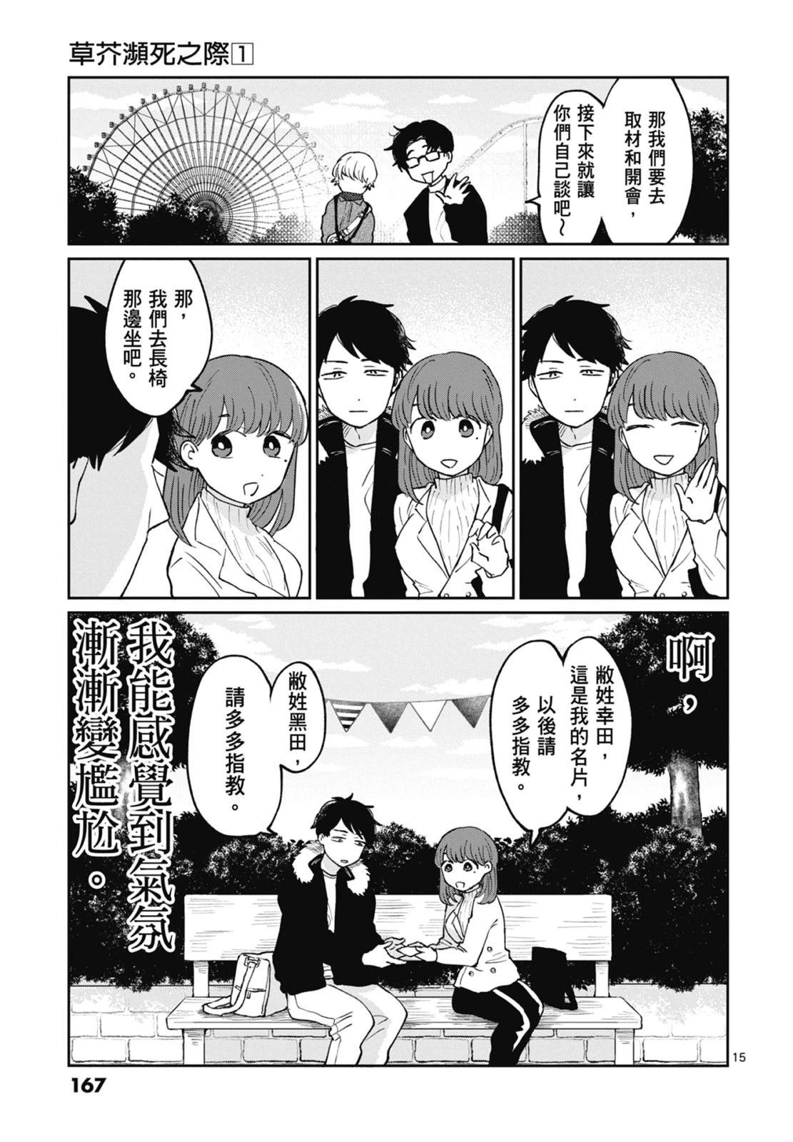 第169页