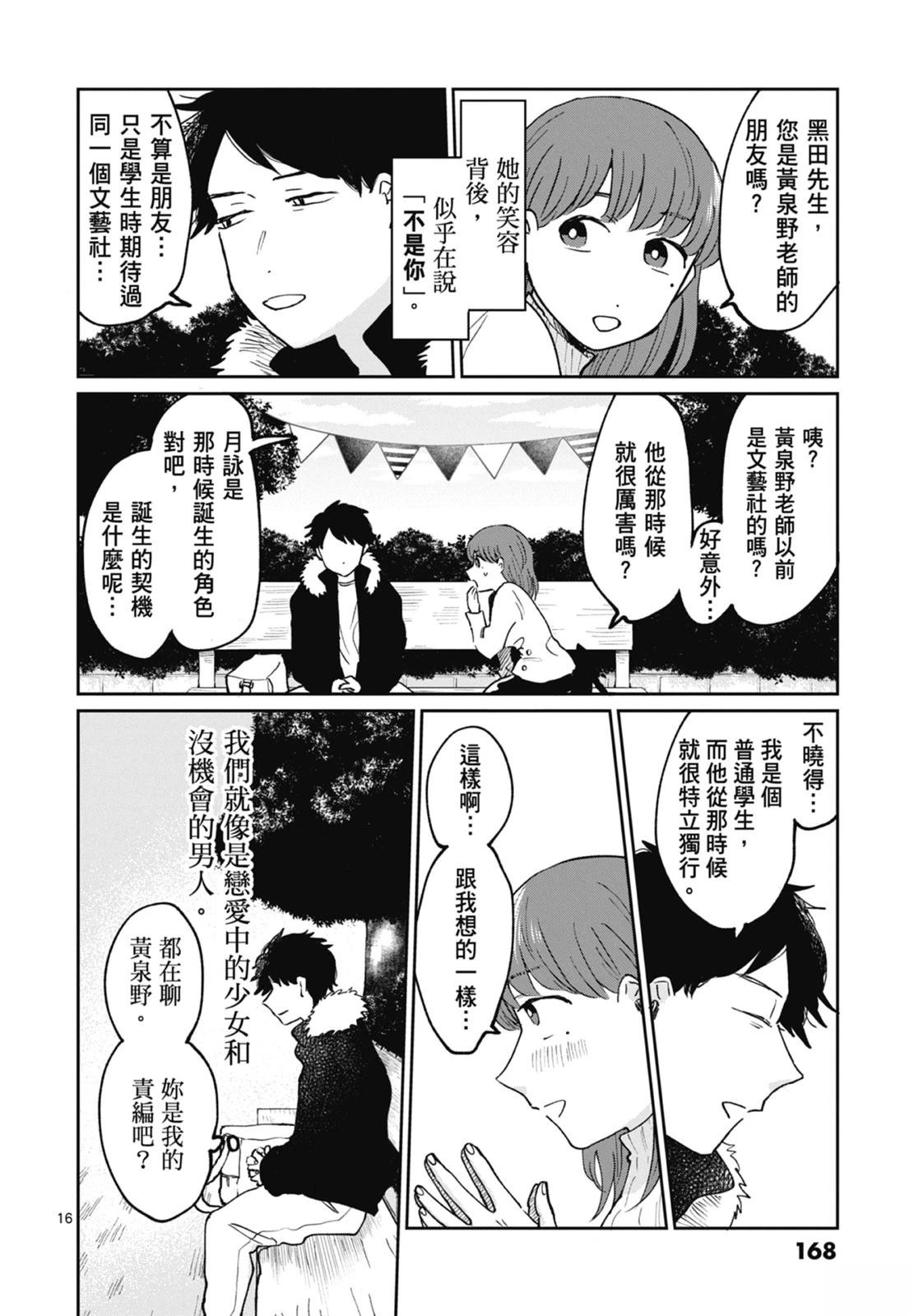 第170页