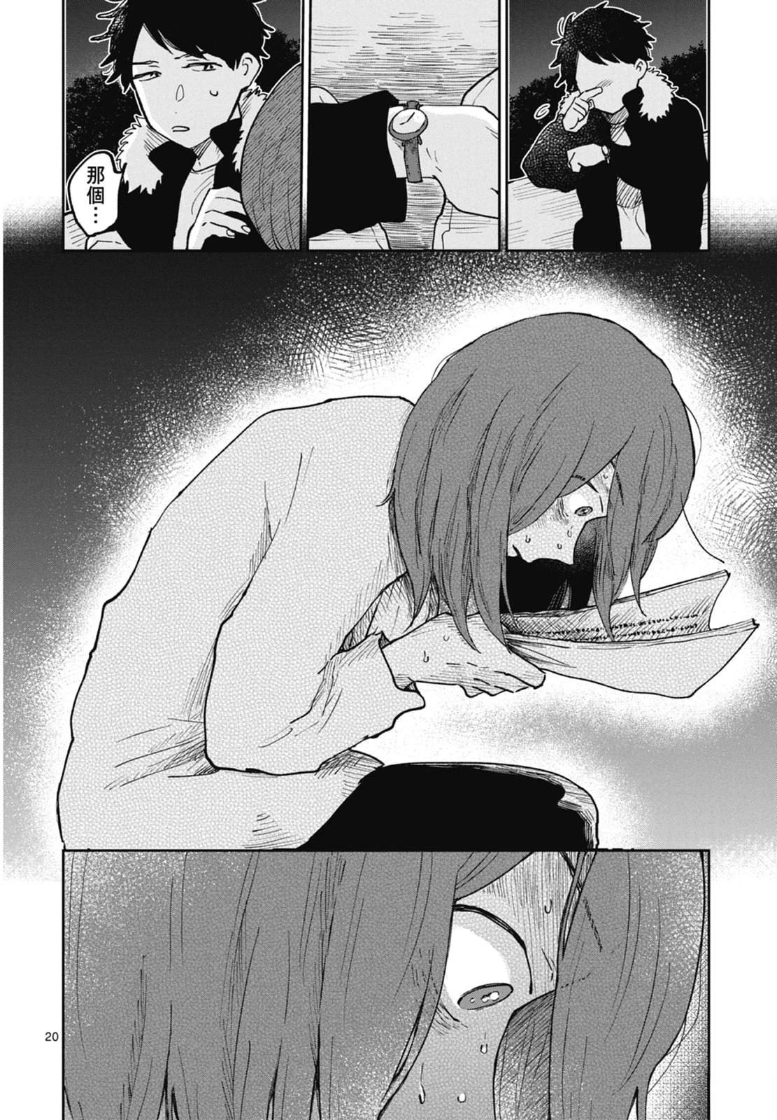 第174页
