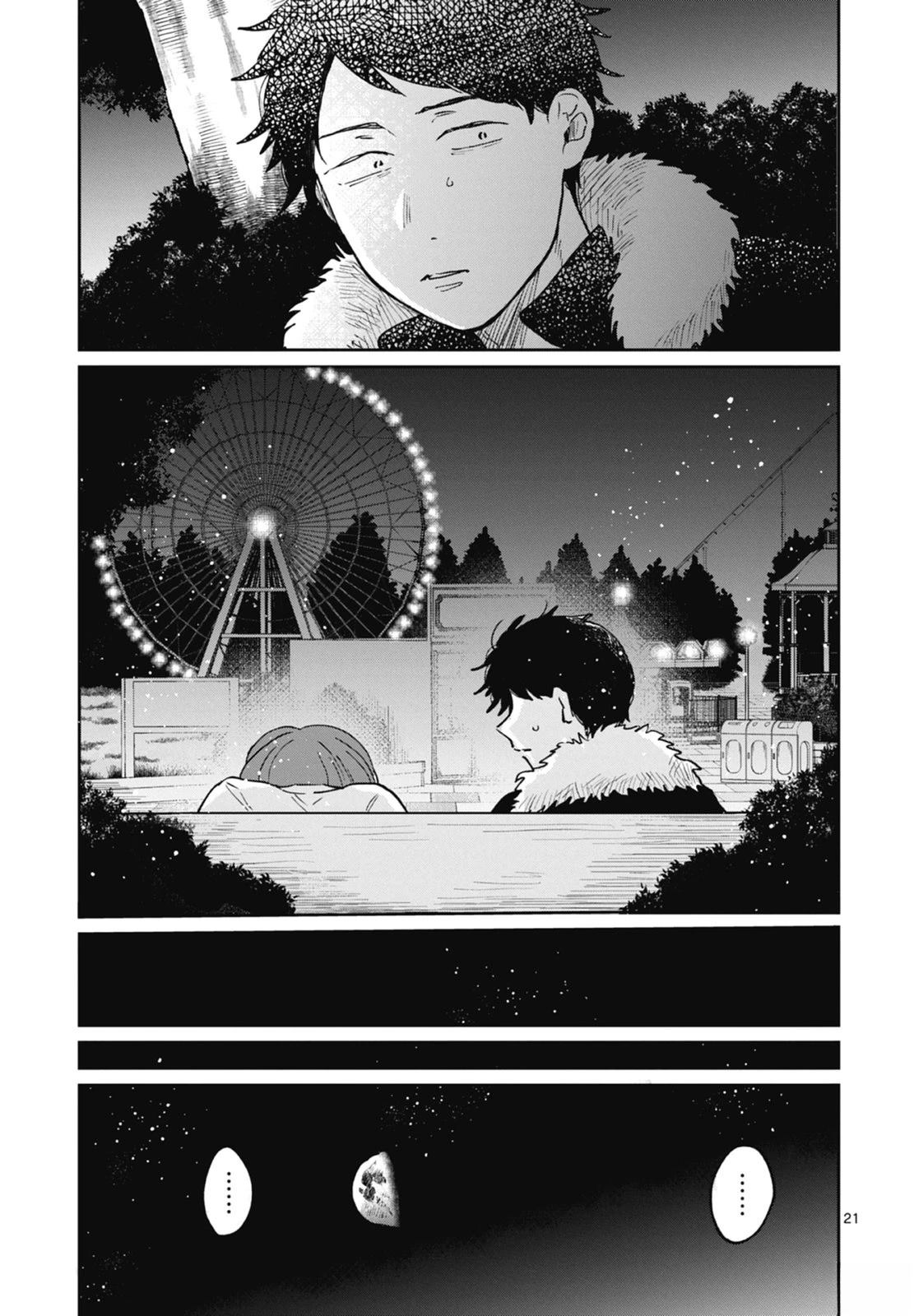 第175页
