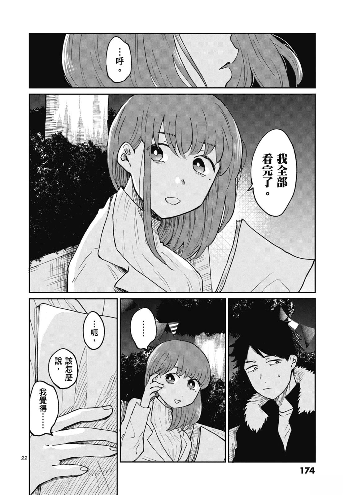 第176页