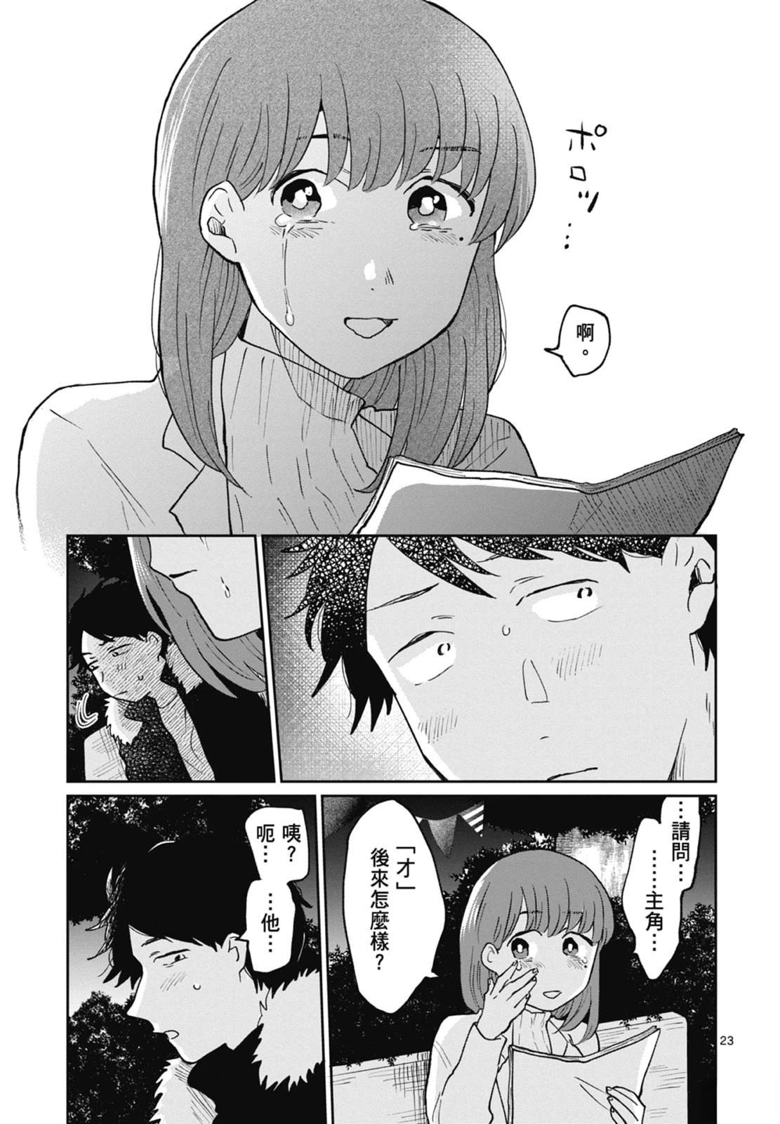 第177页