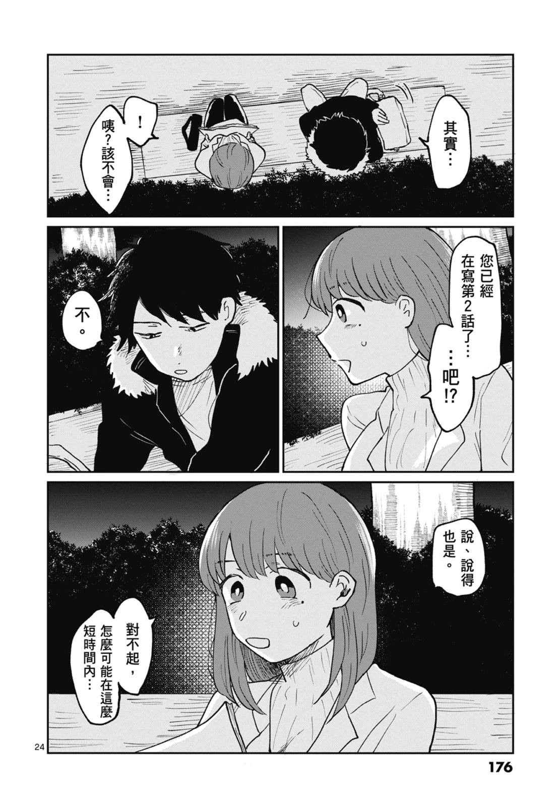 第178页