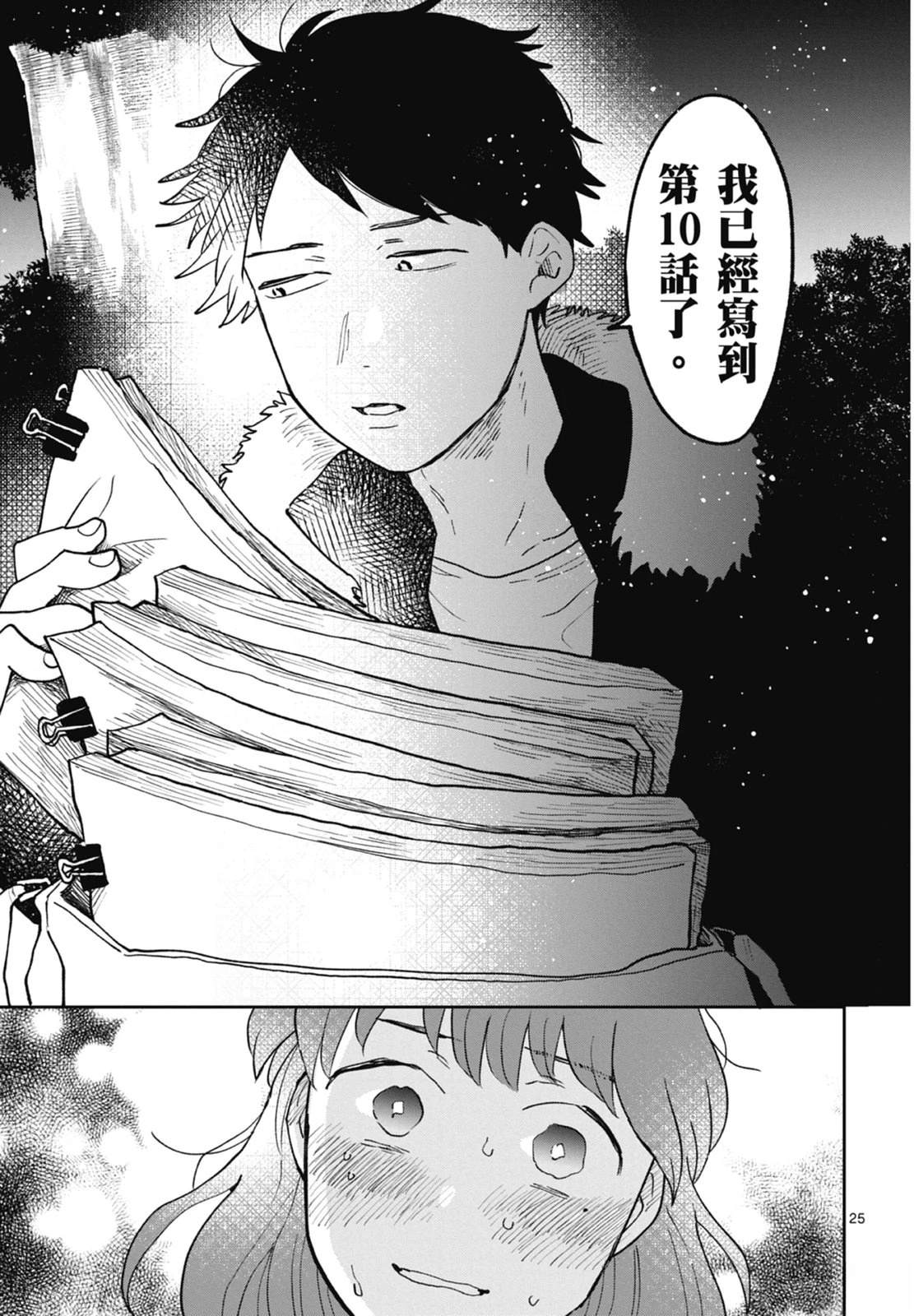 第179页