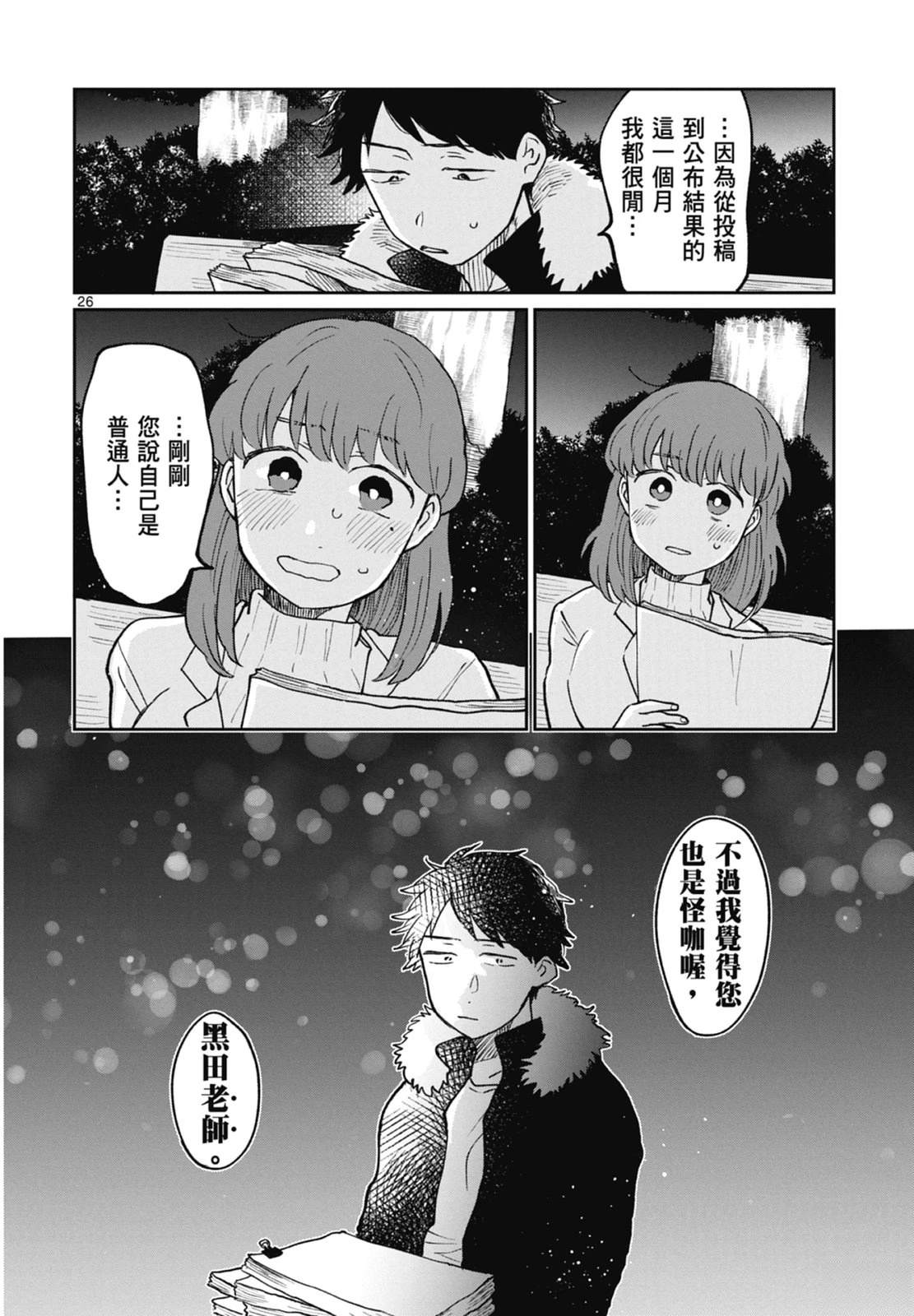 第180页
