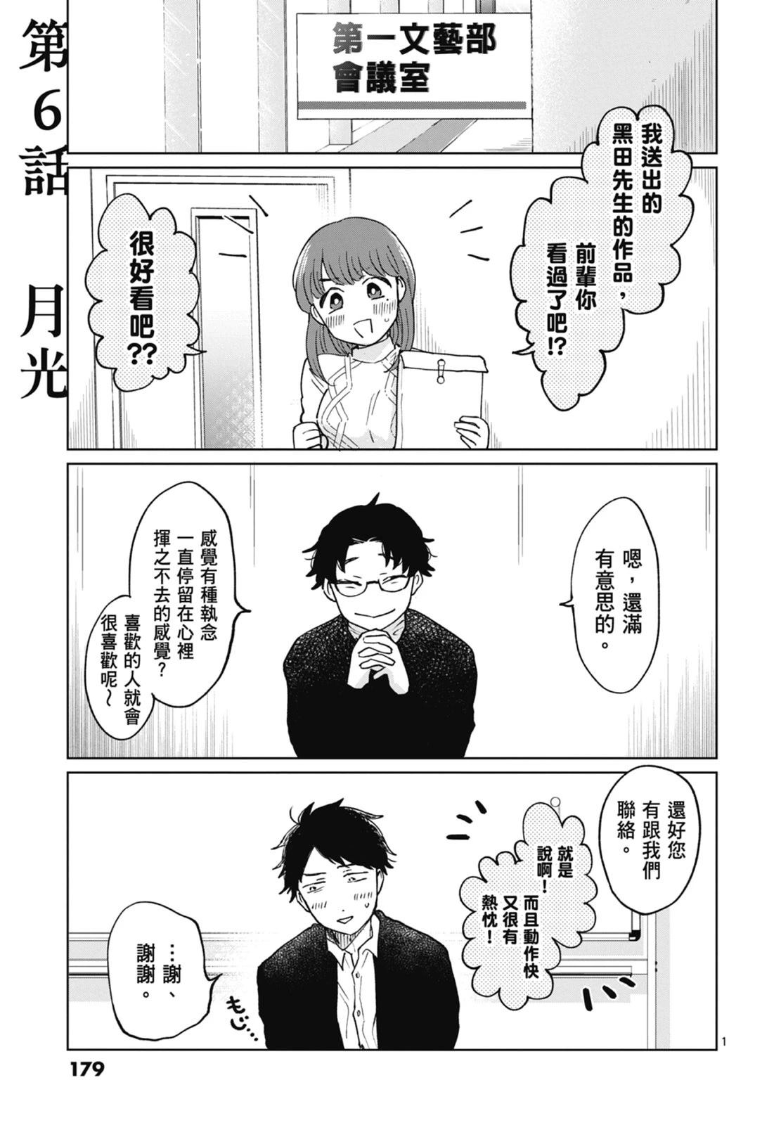 第181页