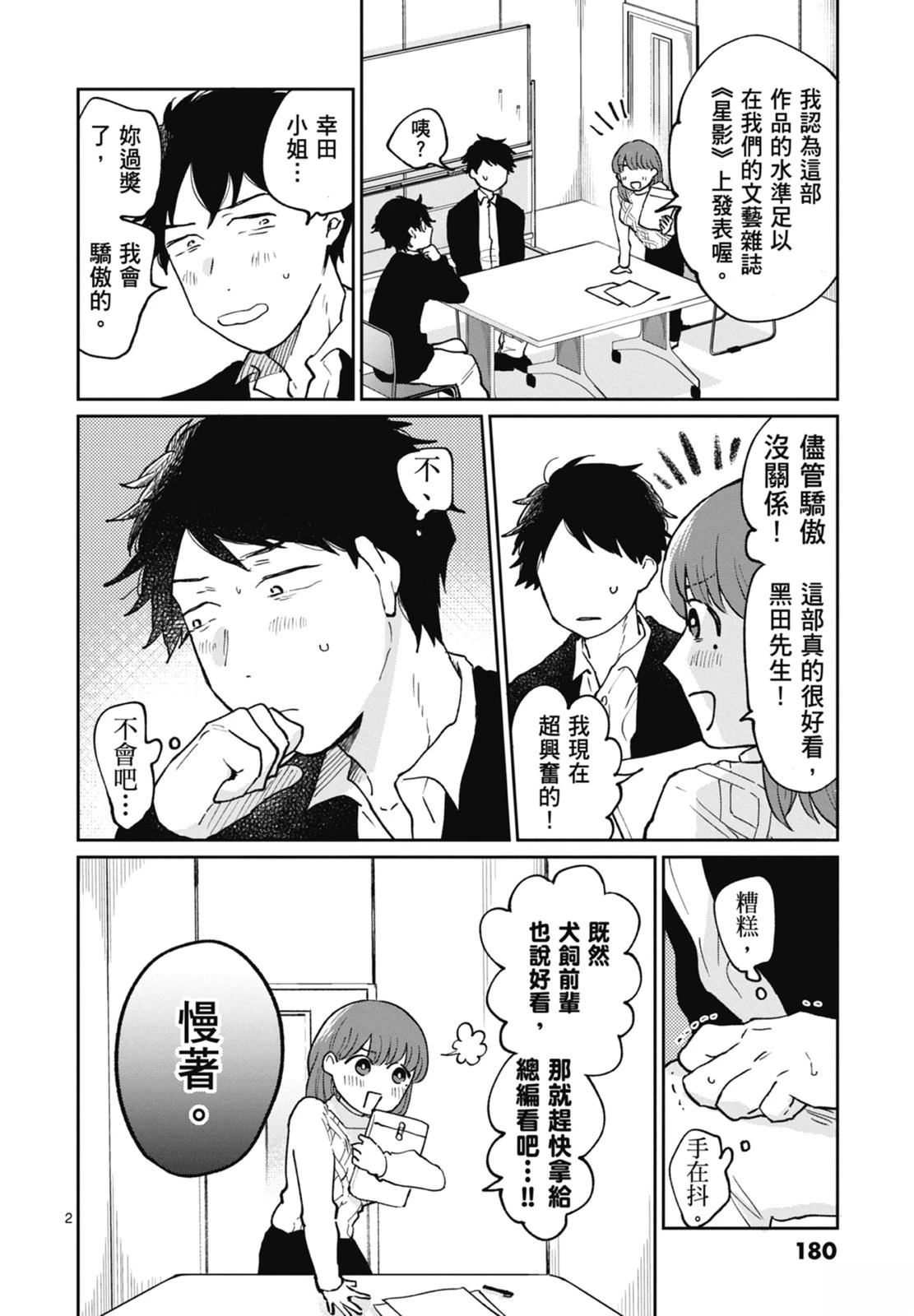 第182页