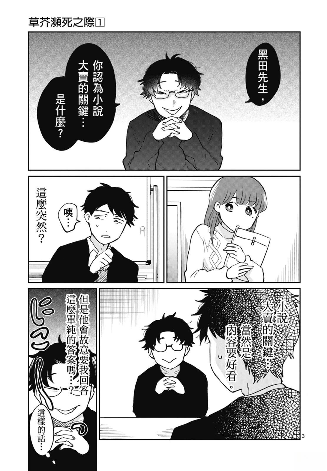 第183页