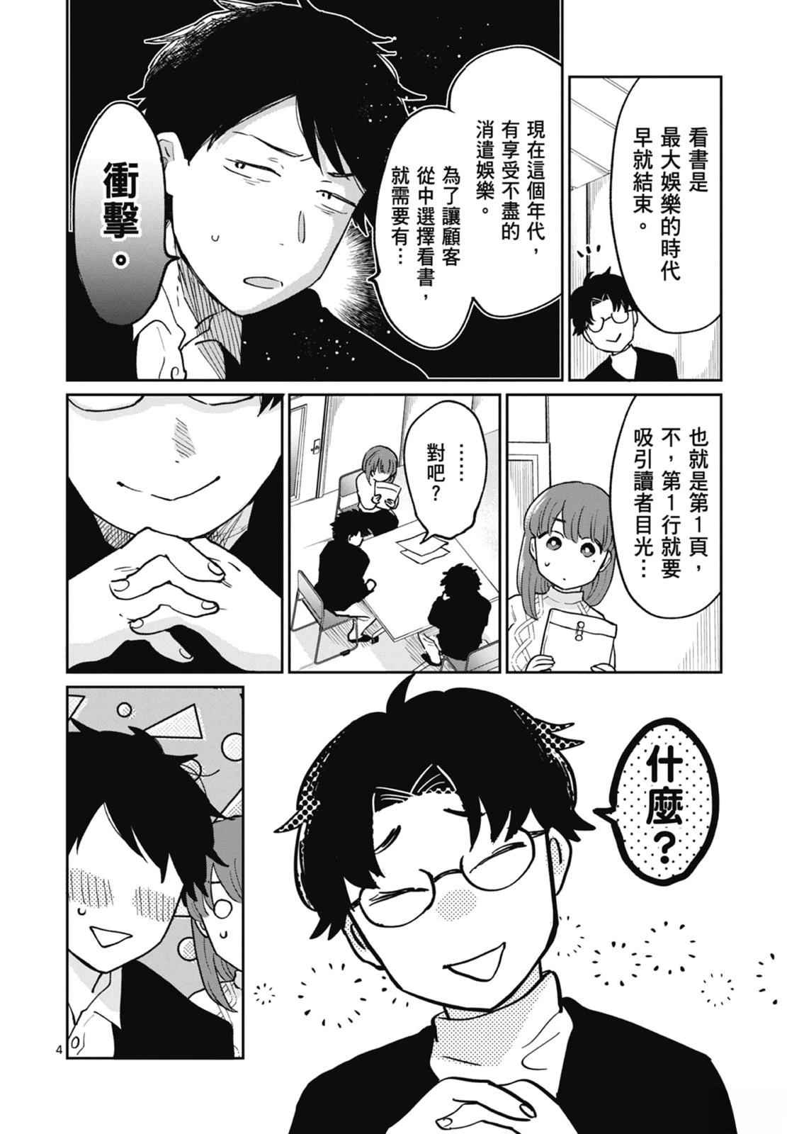 第184页
