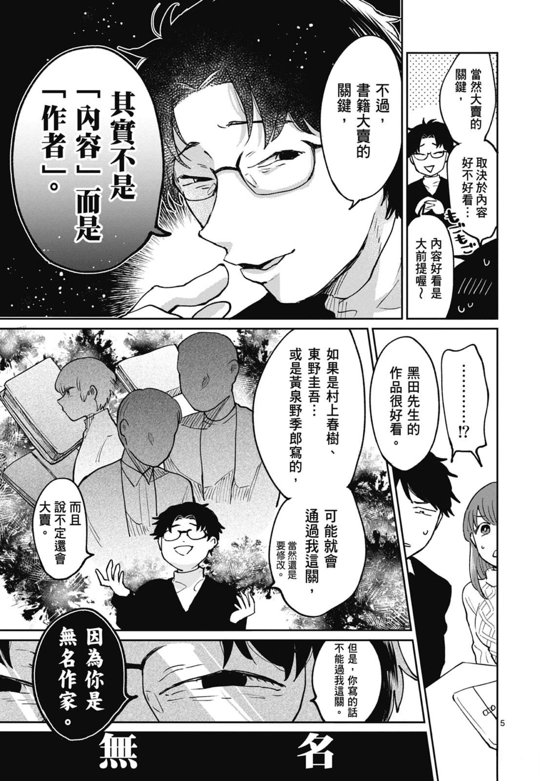 第185页