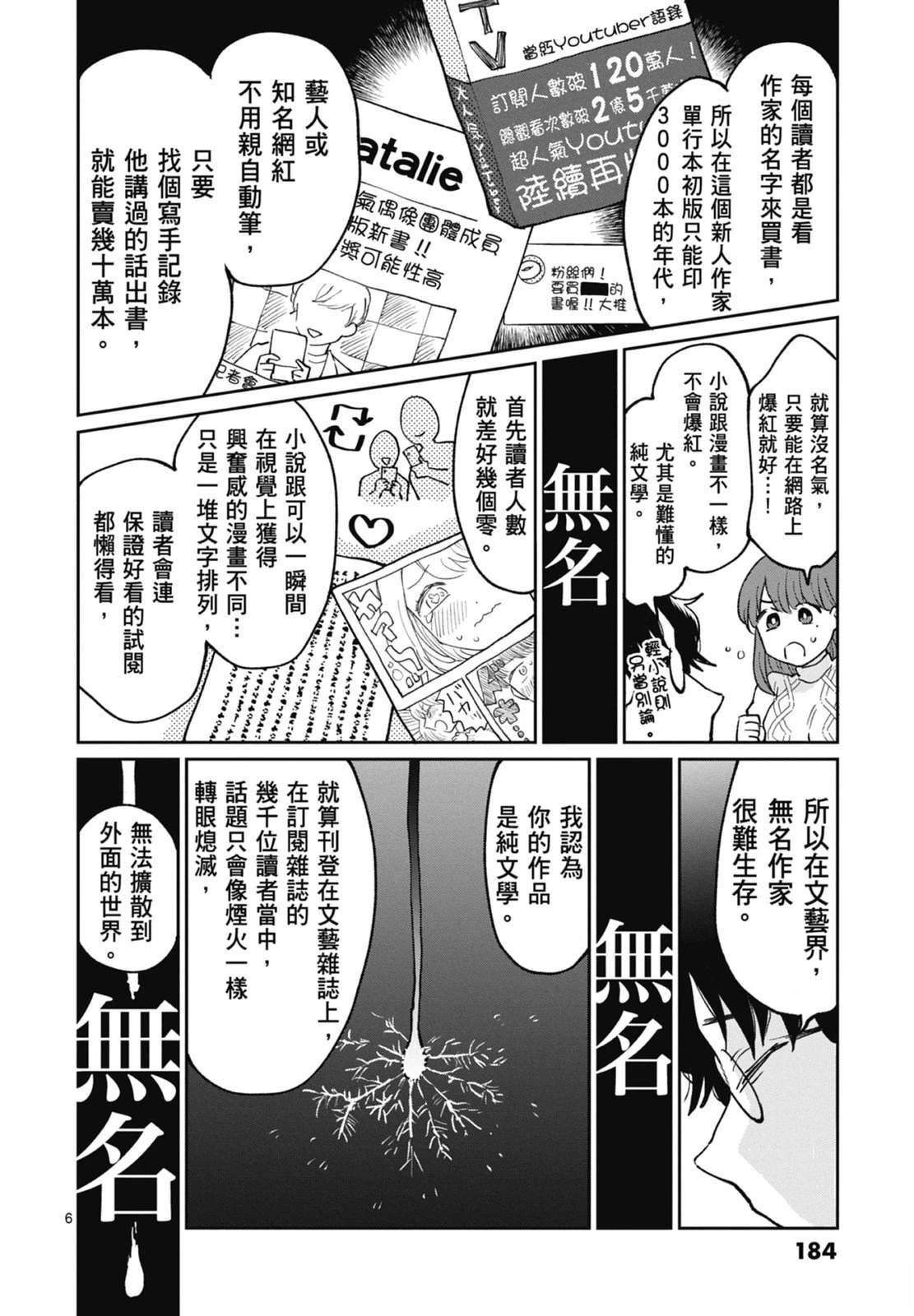 第186页