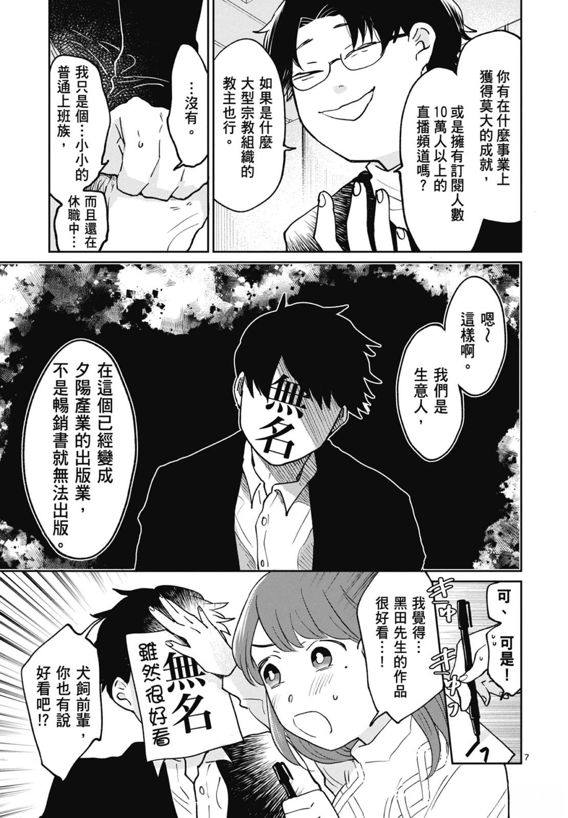 第187页