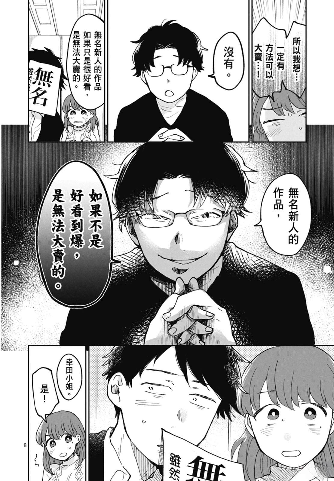第188页