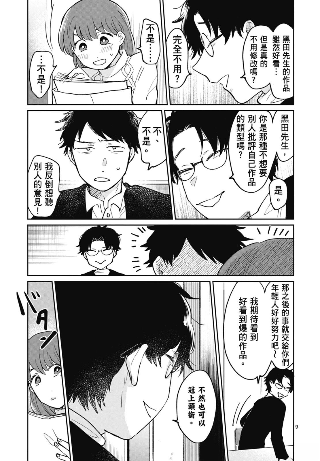 第189页