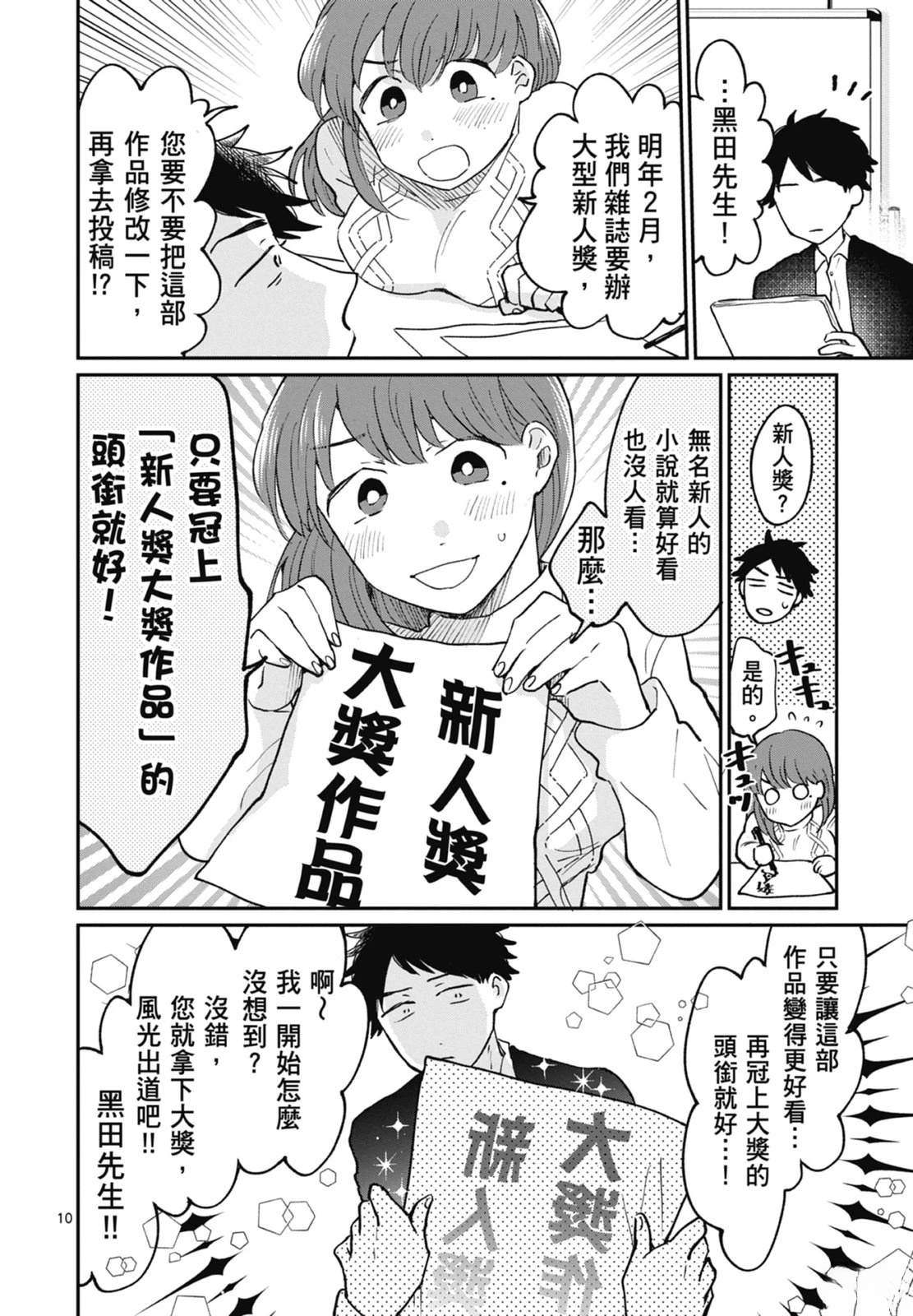 第190页