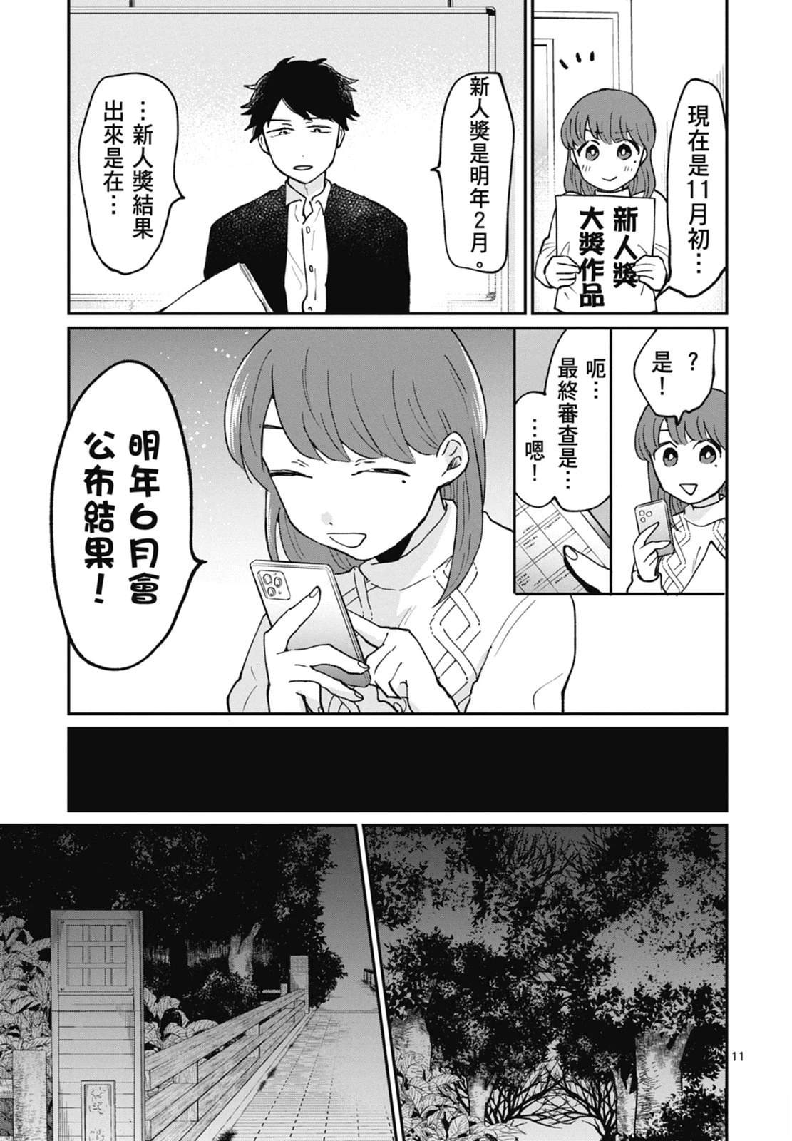 第191页