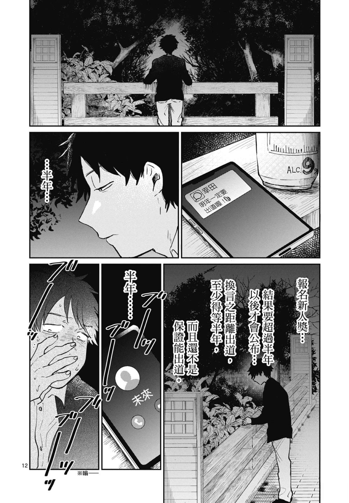 第192页