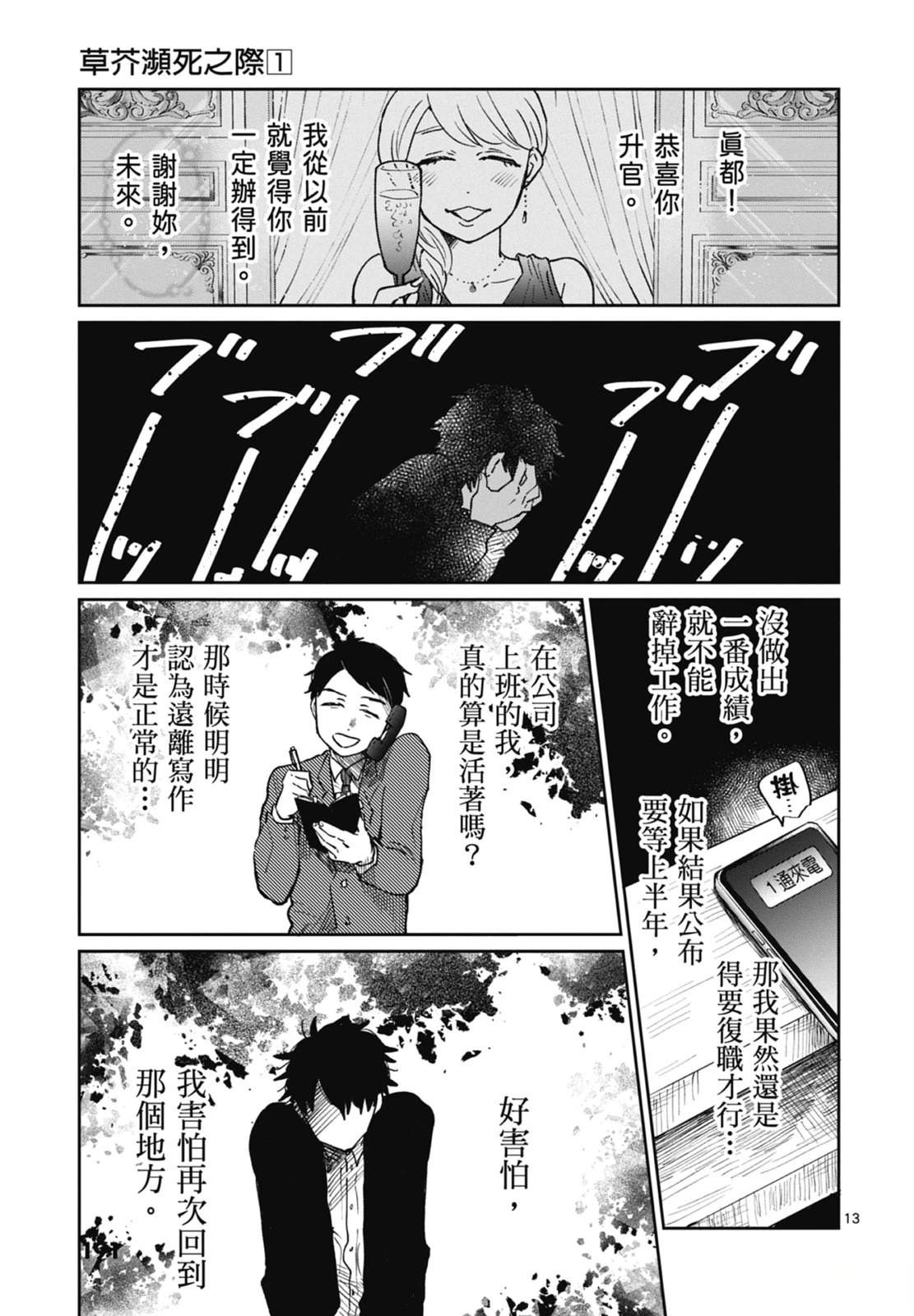 第193页