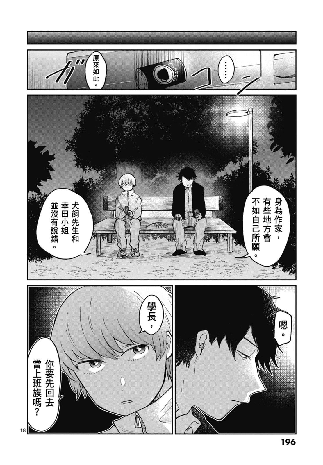 第198页