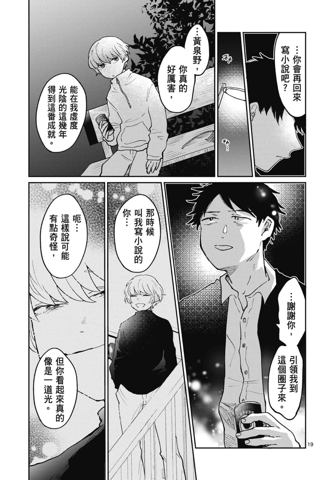 第199页