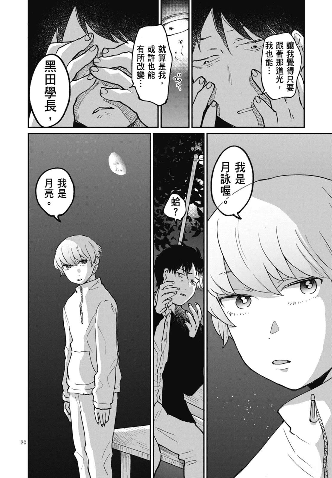 第200页