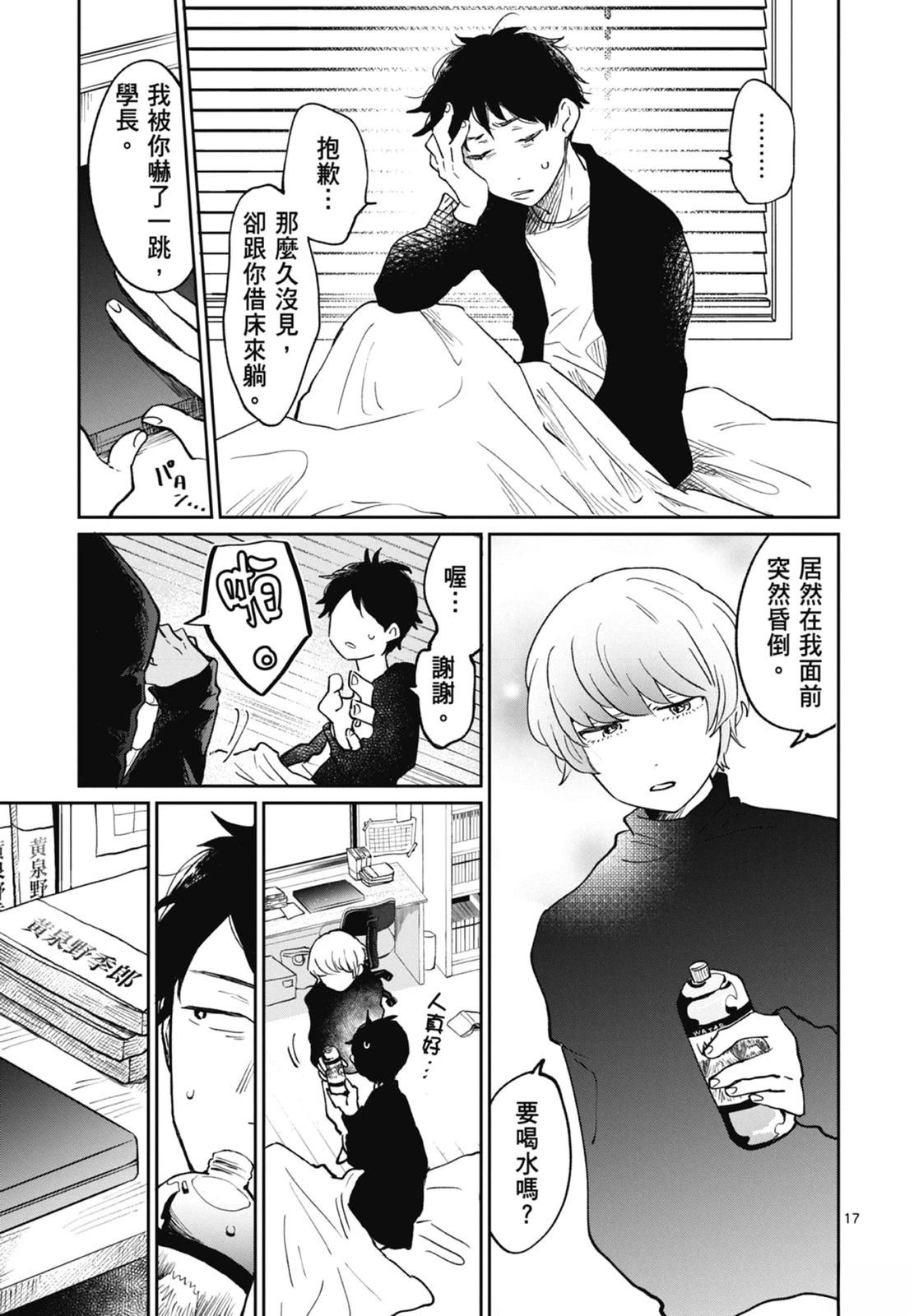 第21页