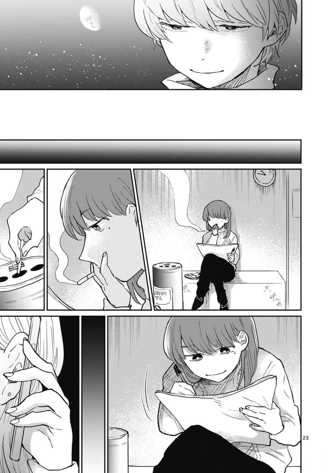 第203页
