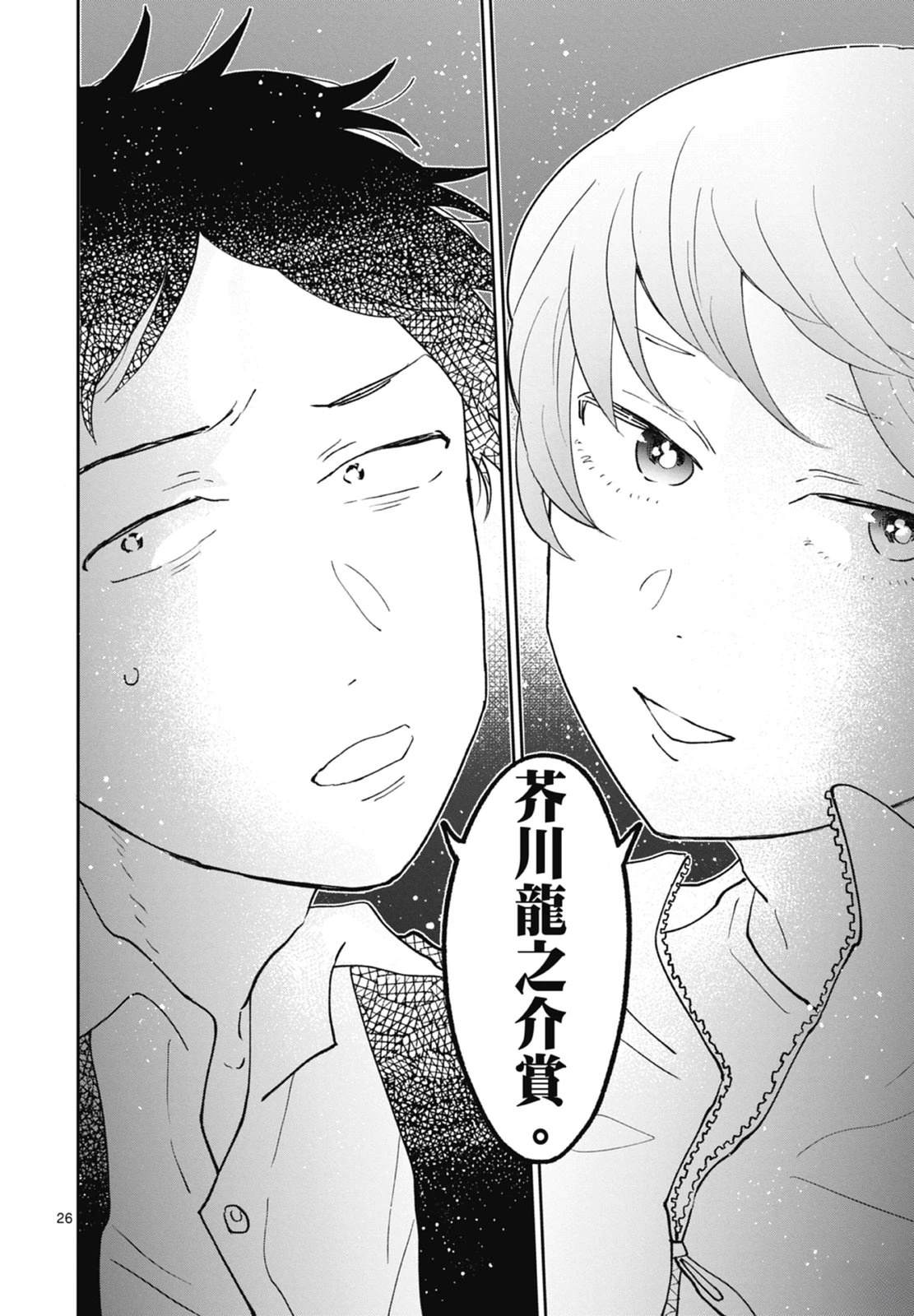 第206页
