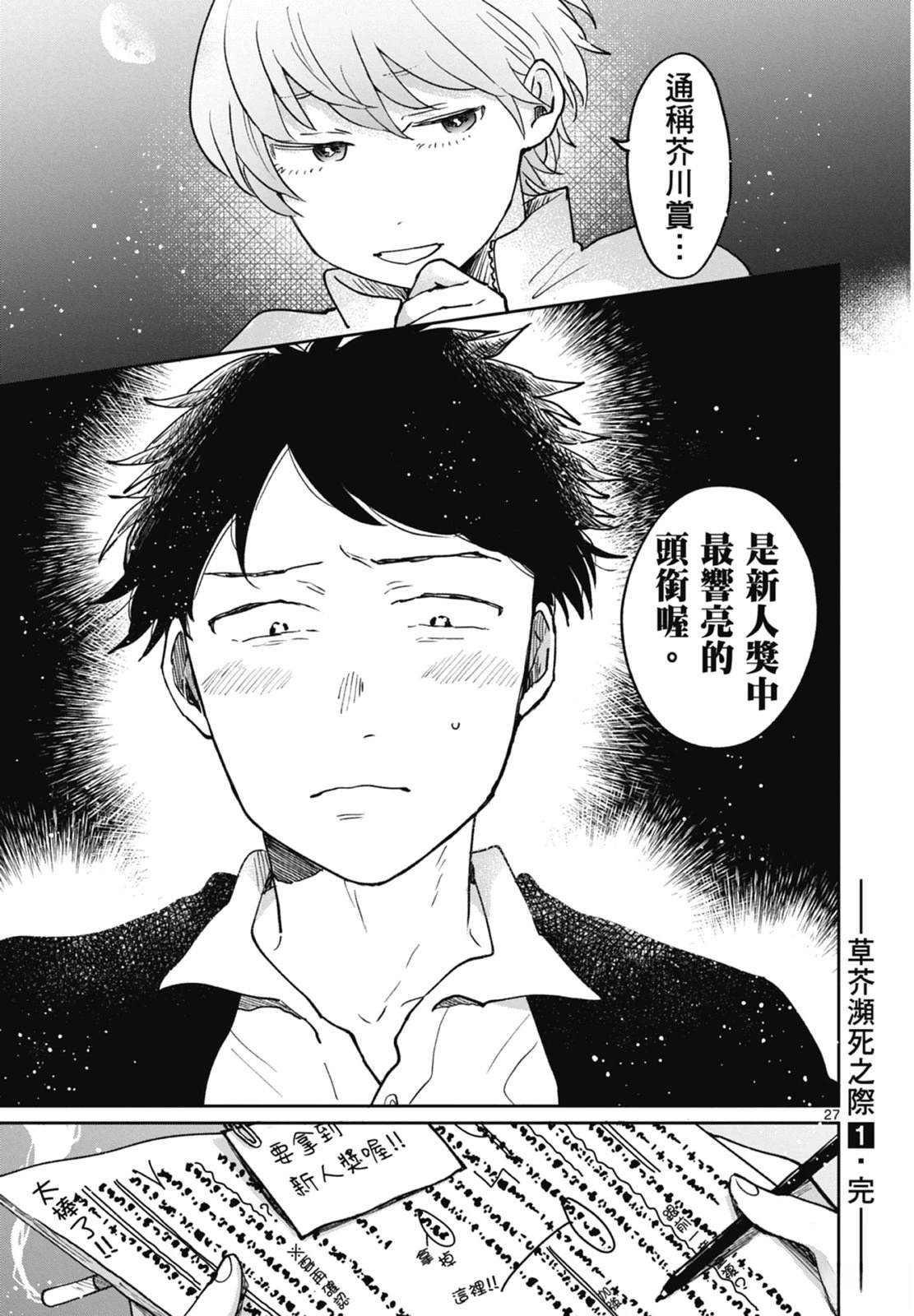 第207页