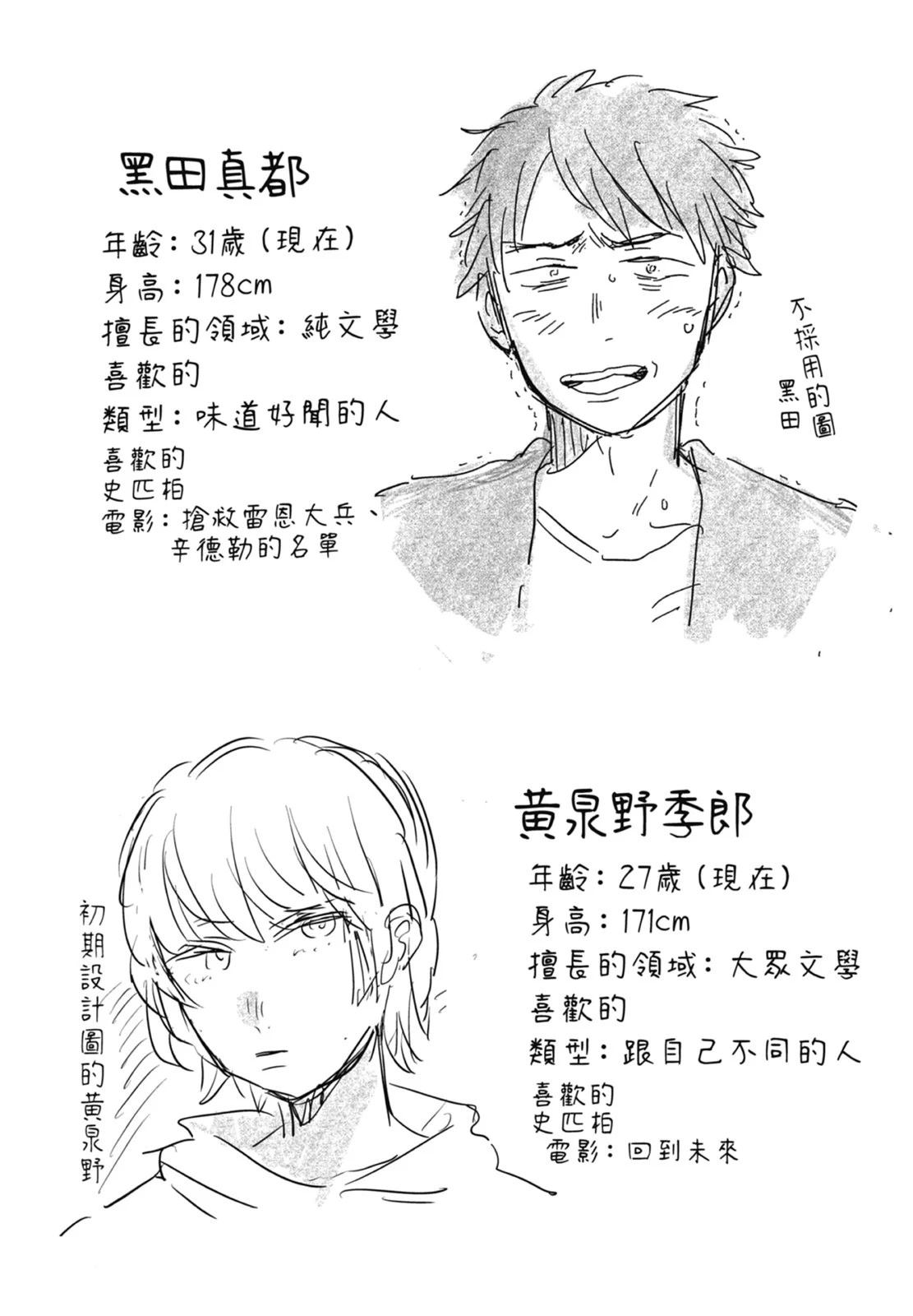 第208页