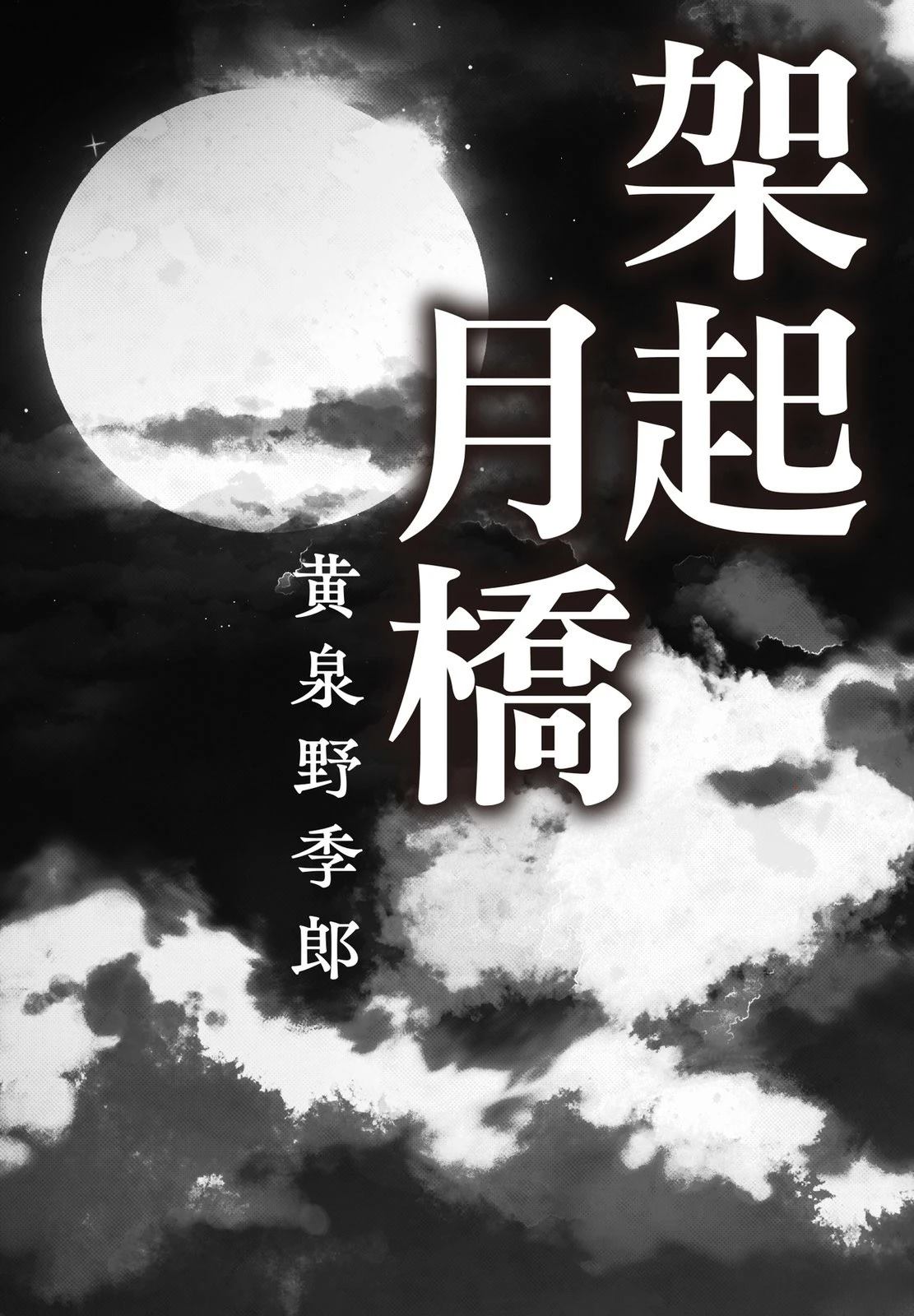 第210页