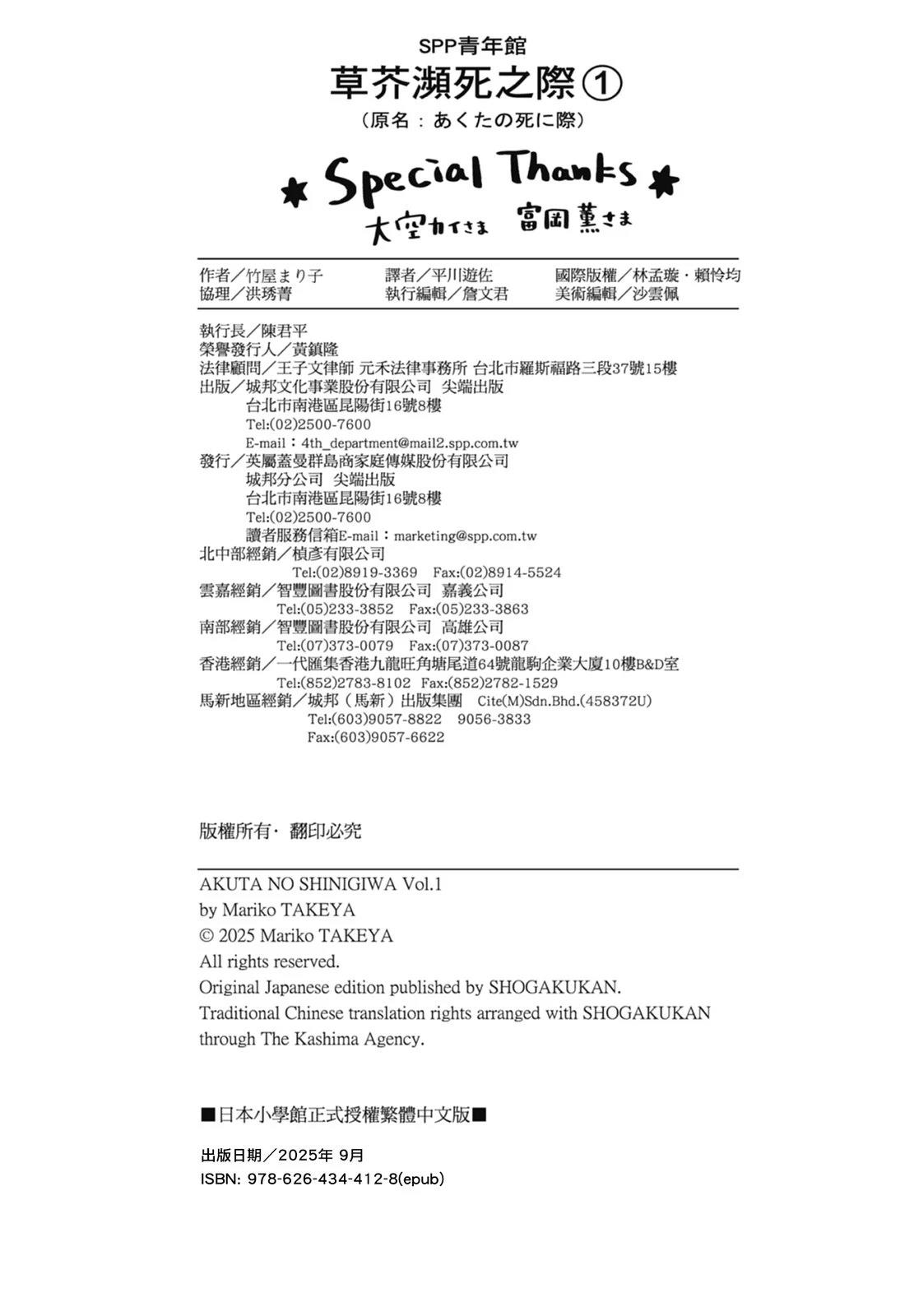 第212页